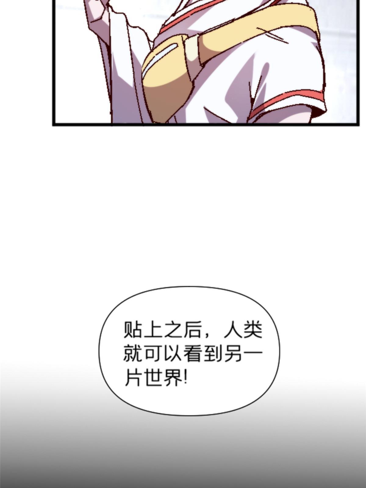 12 神目符40
