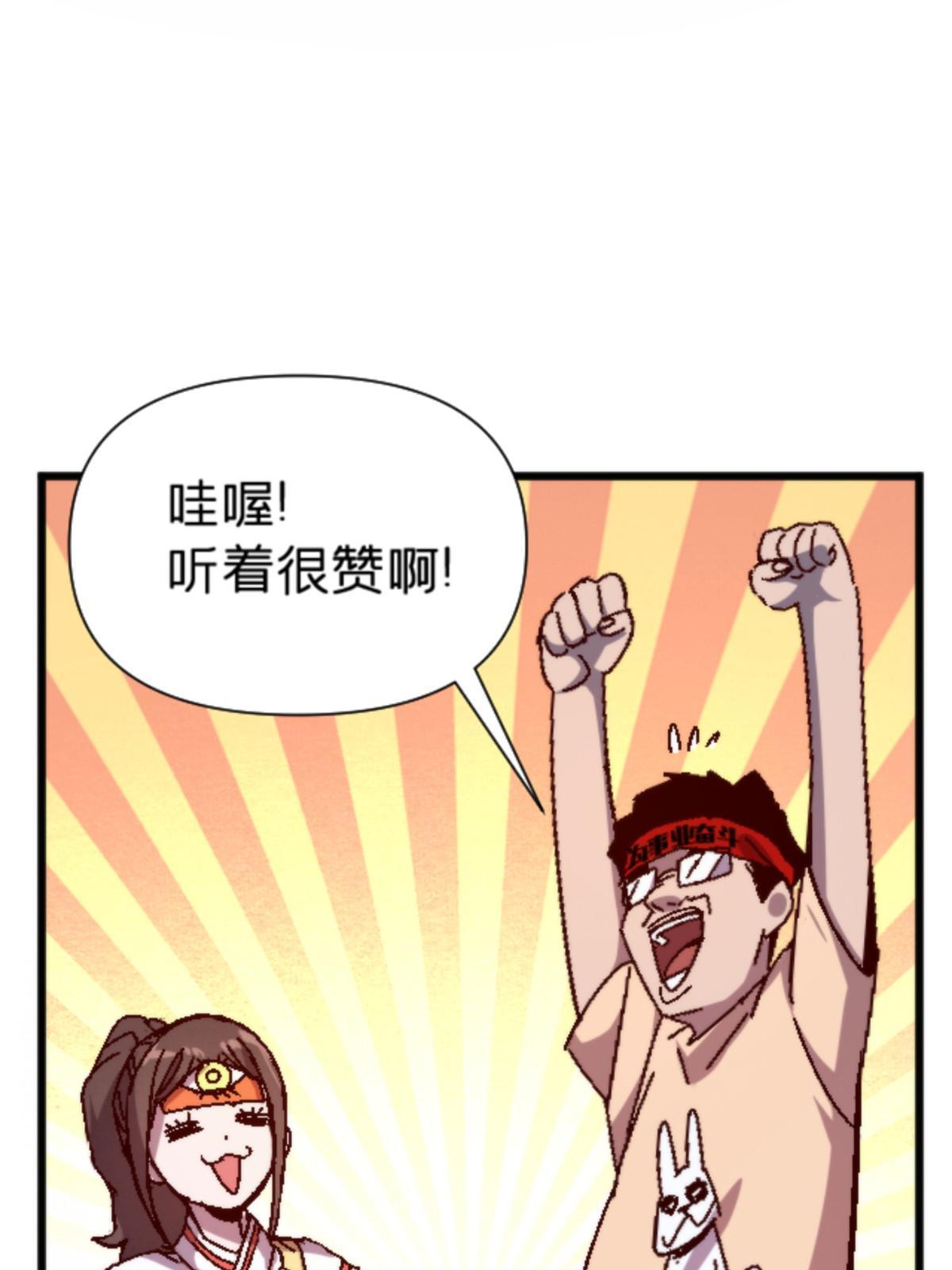 12 神目符43