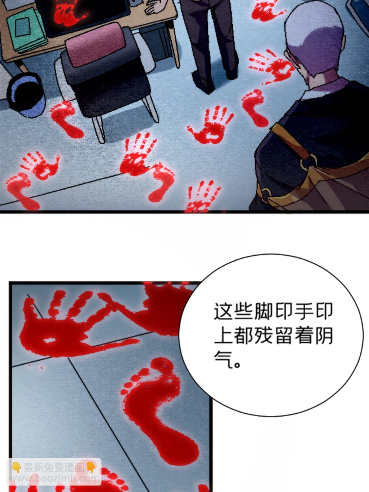 12 神目符56