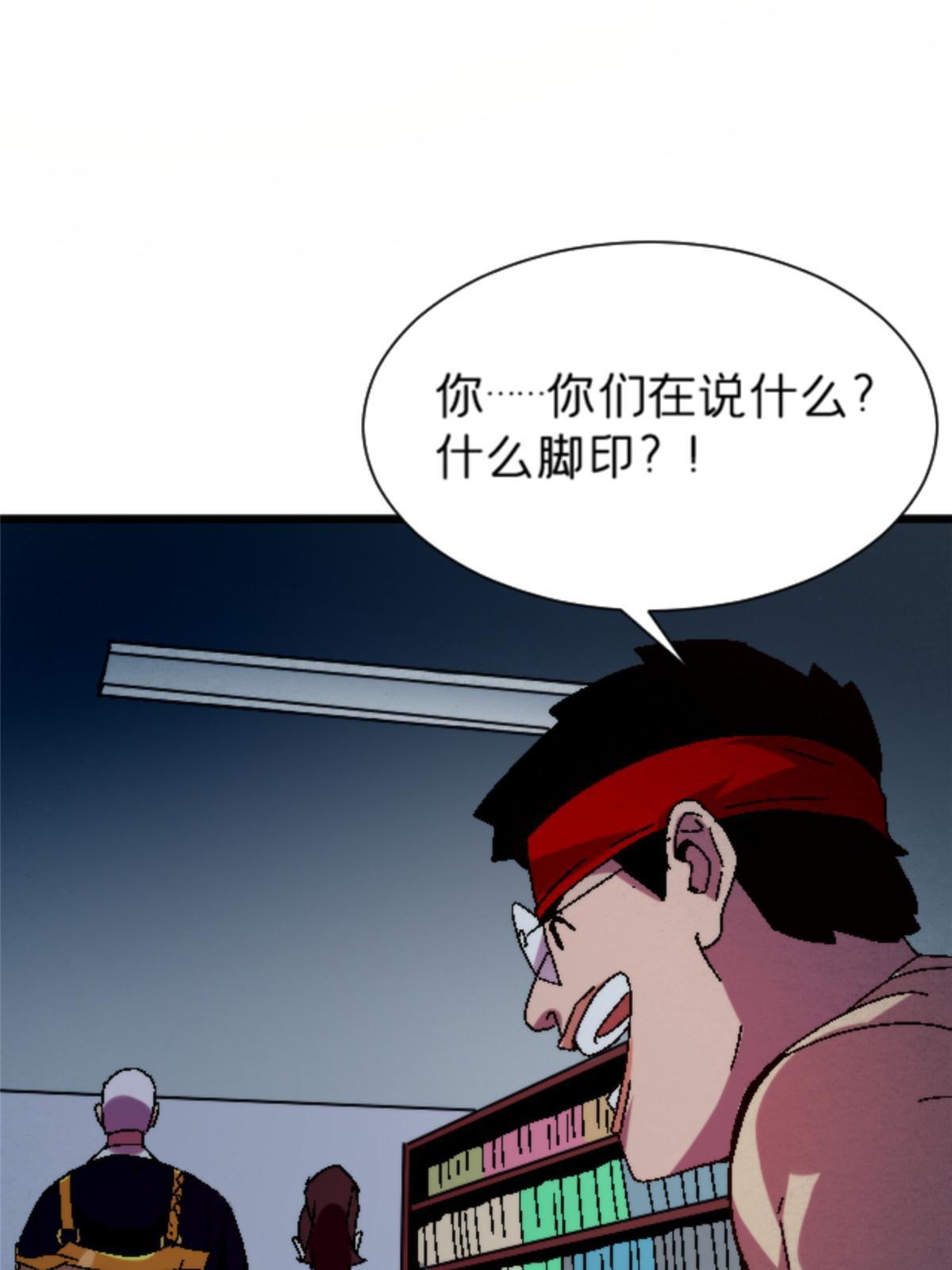 12 神目符59