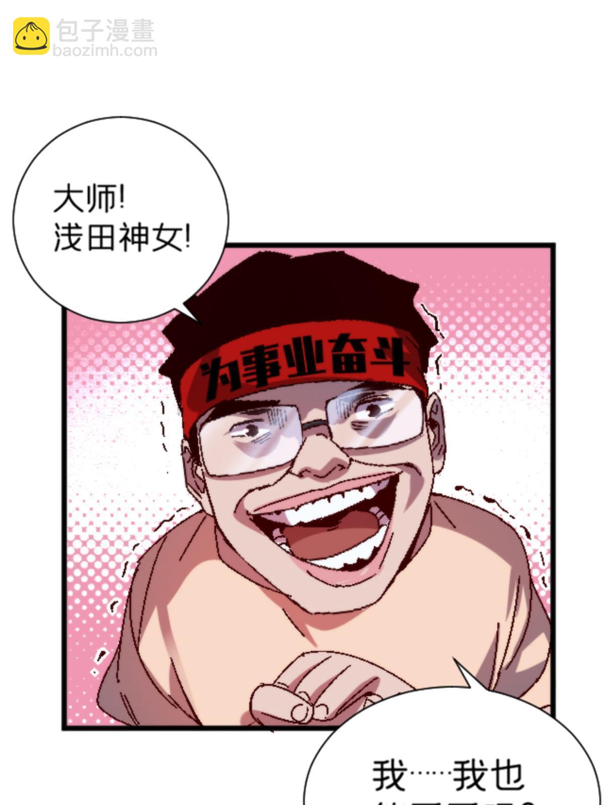 12 神目符61
