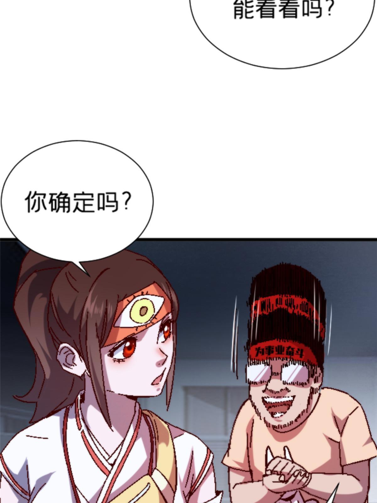 12 神目符62