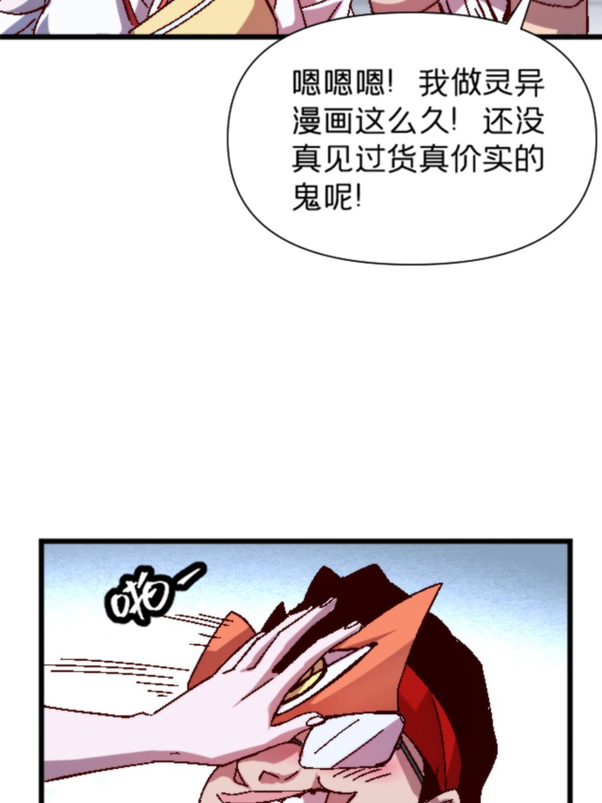 12 神目符63
