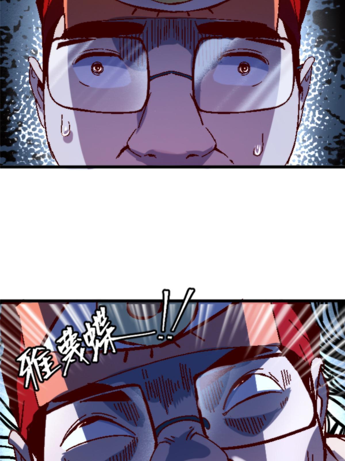 12 神目符66