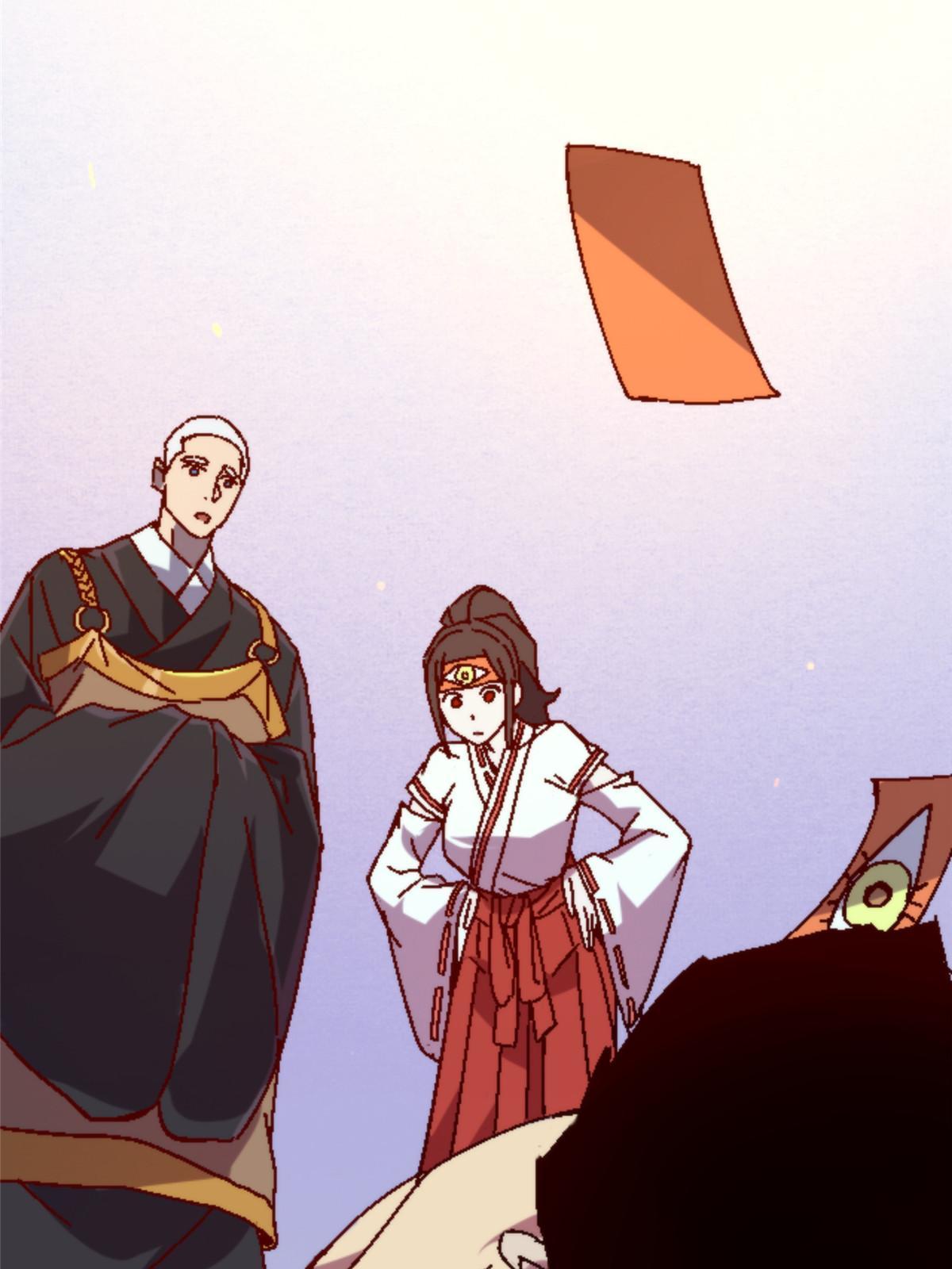 12 神目符70