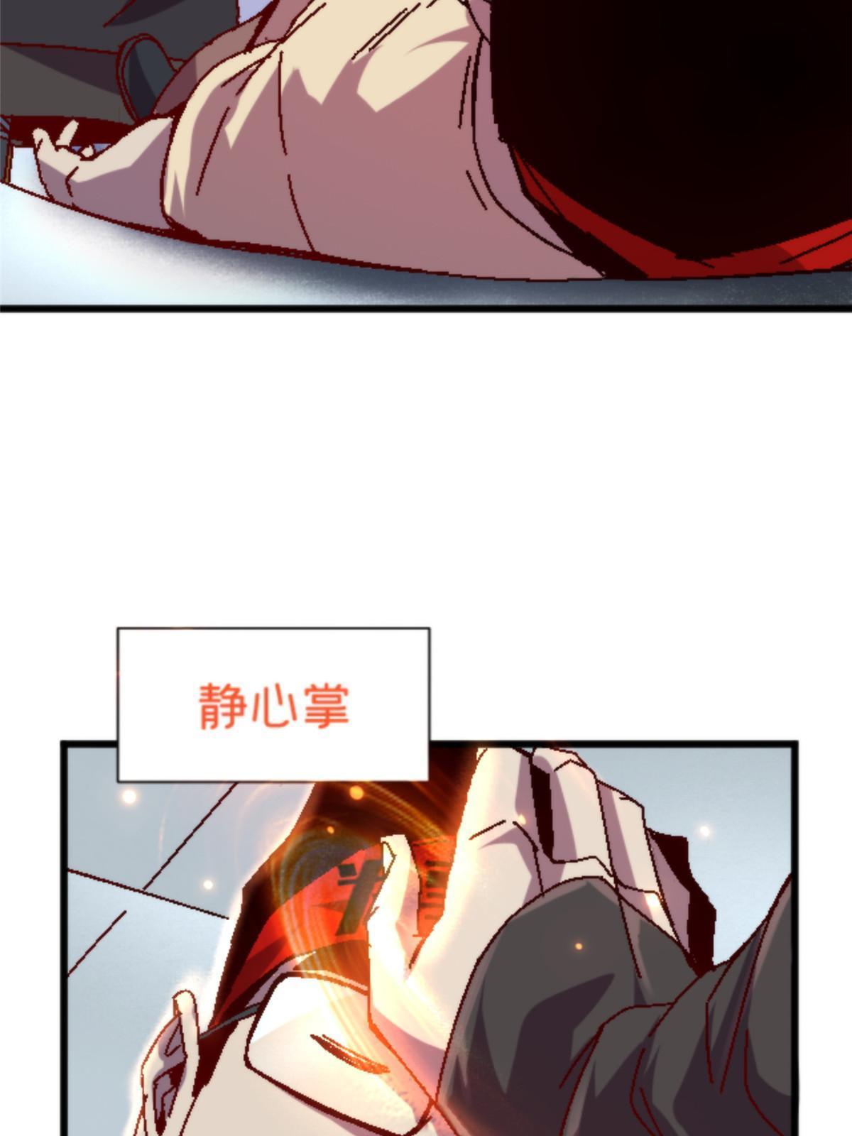 12 神目符71