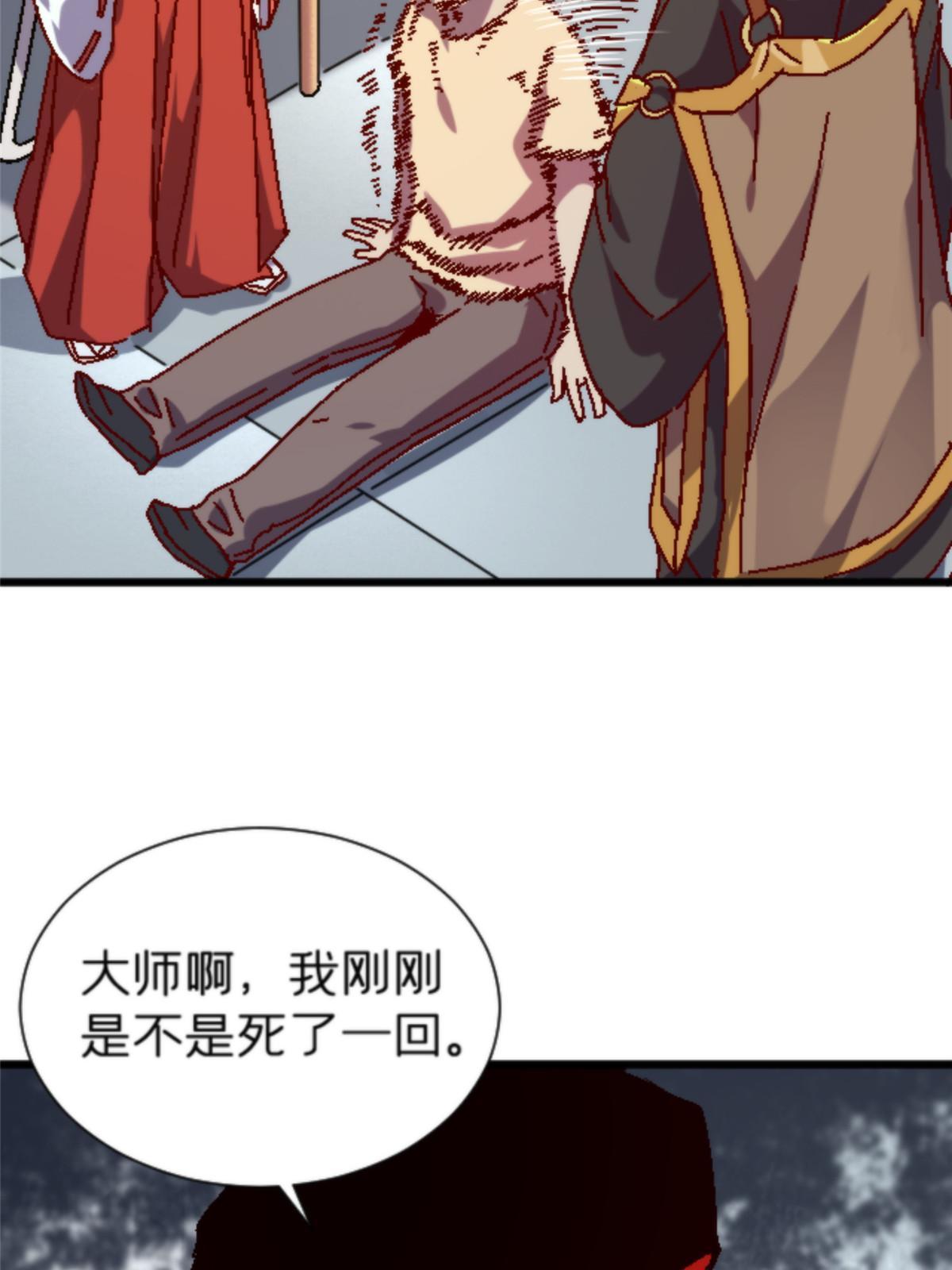 12 神目符73
