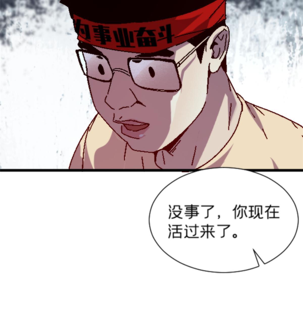 12 神目符74
