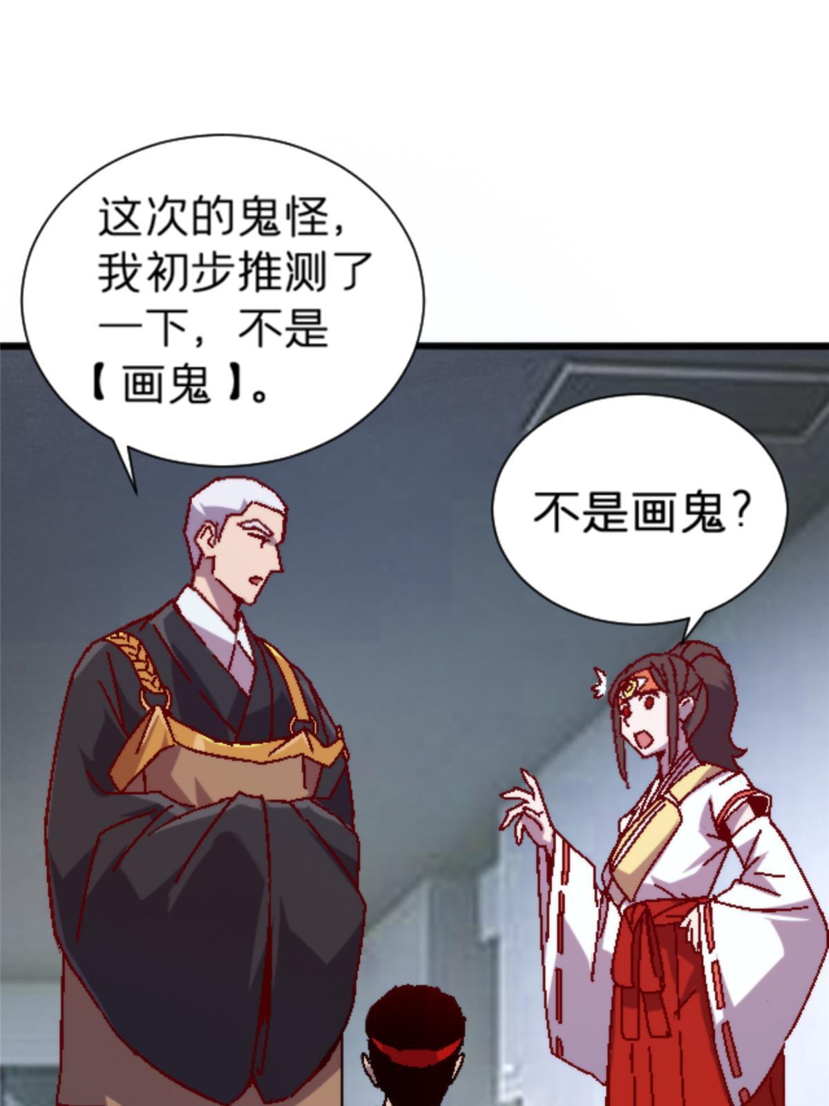12 神目符75
