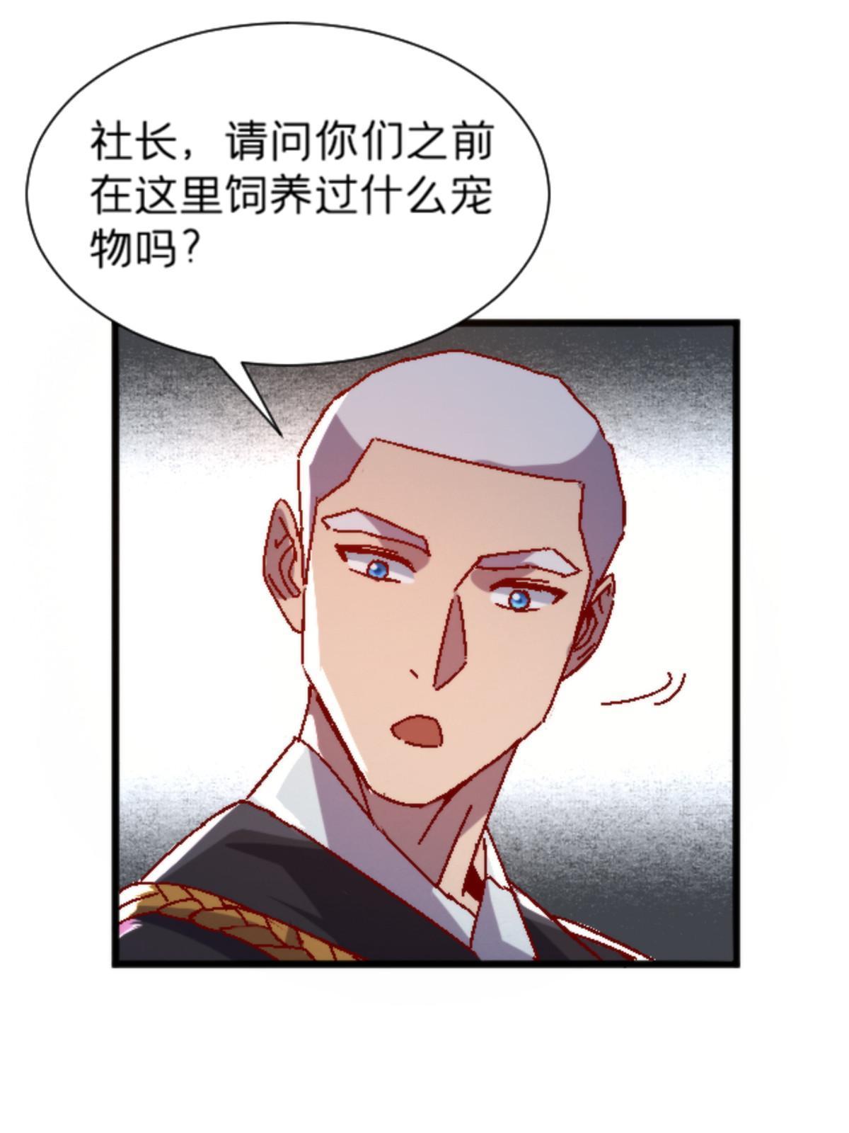 12 神目符77