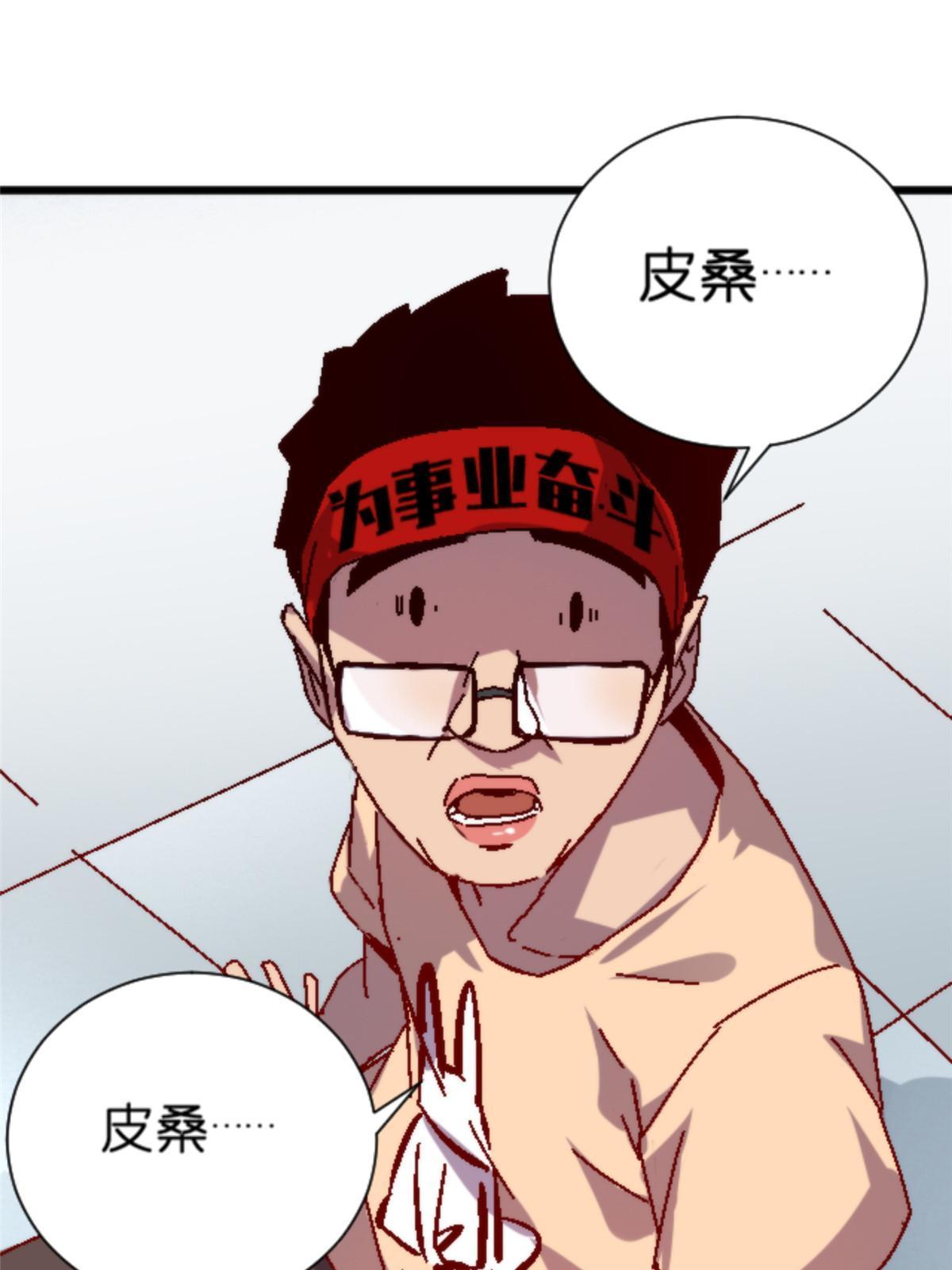 12 神目符78
