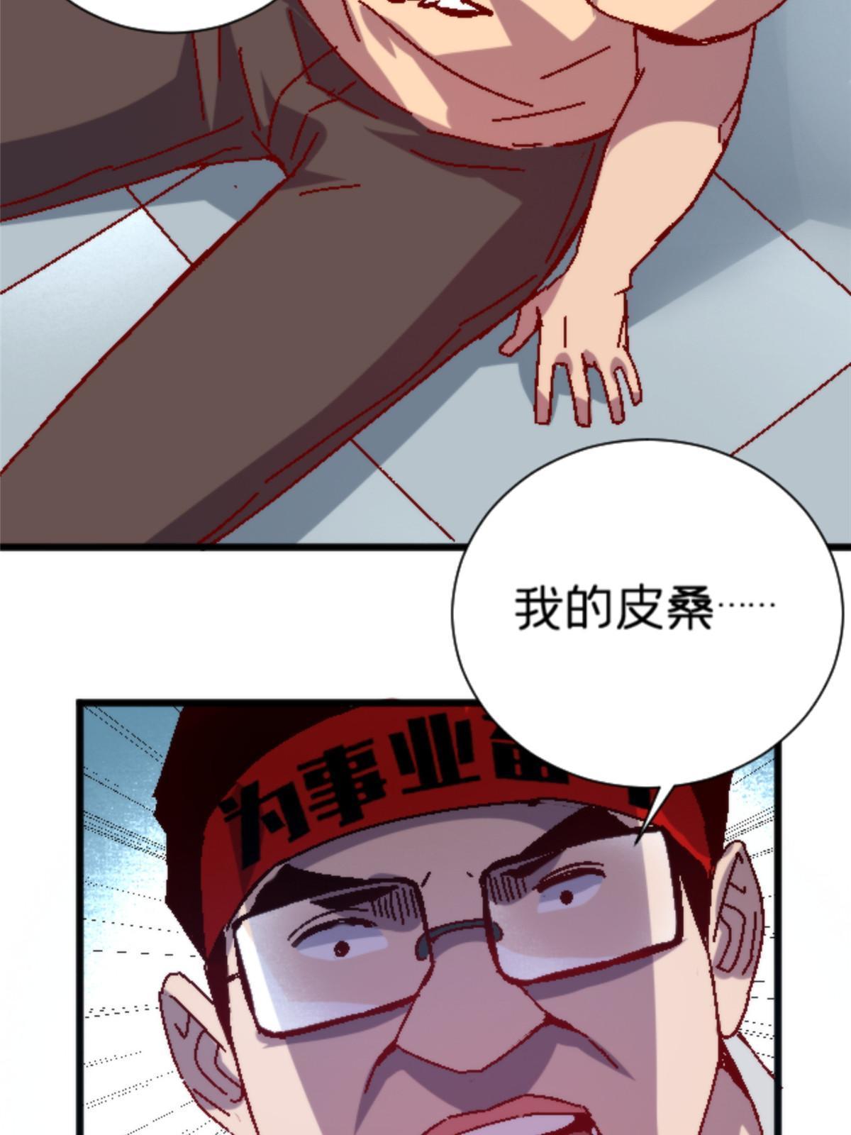 12 神目符79