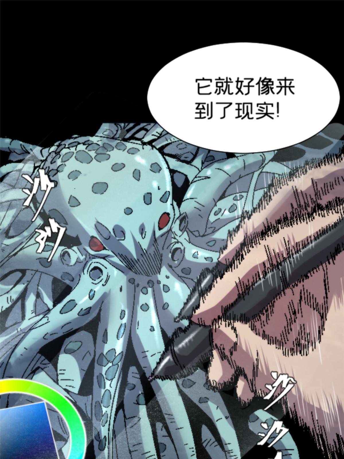 12 神目符9