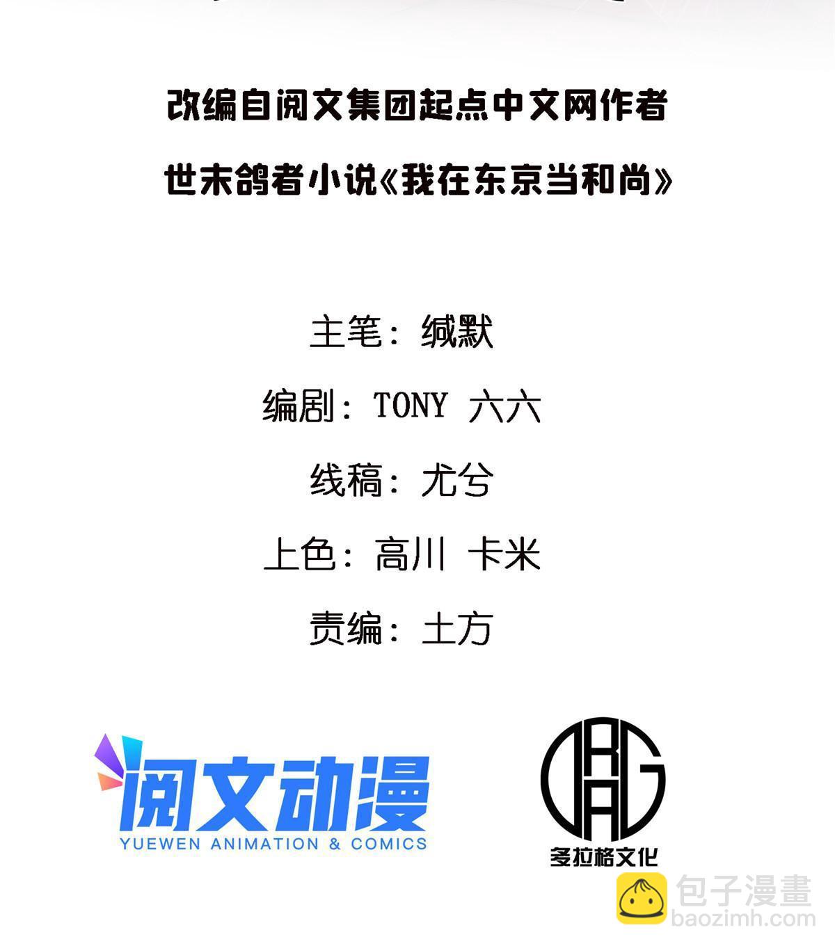 13 安息吧，皮桑1