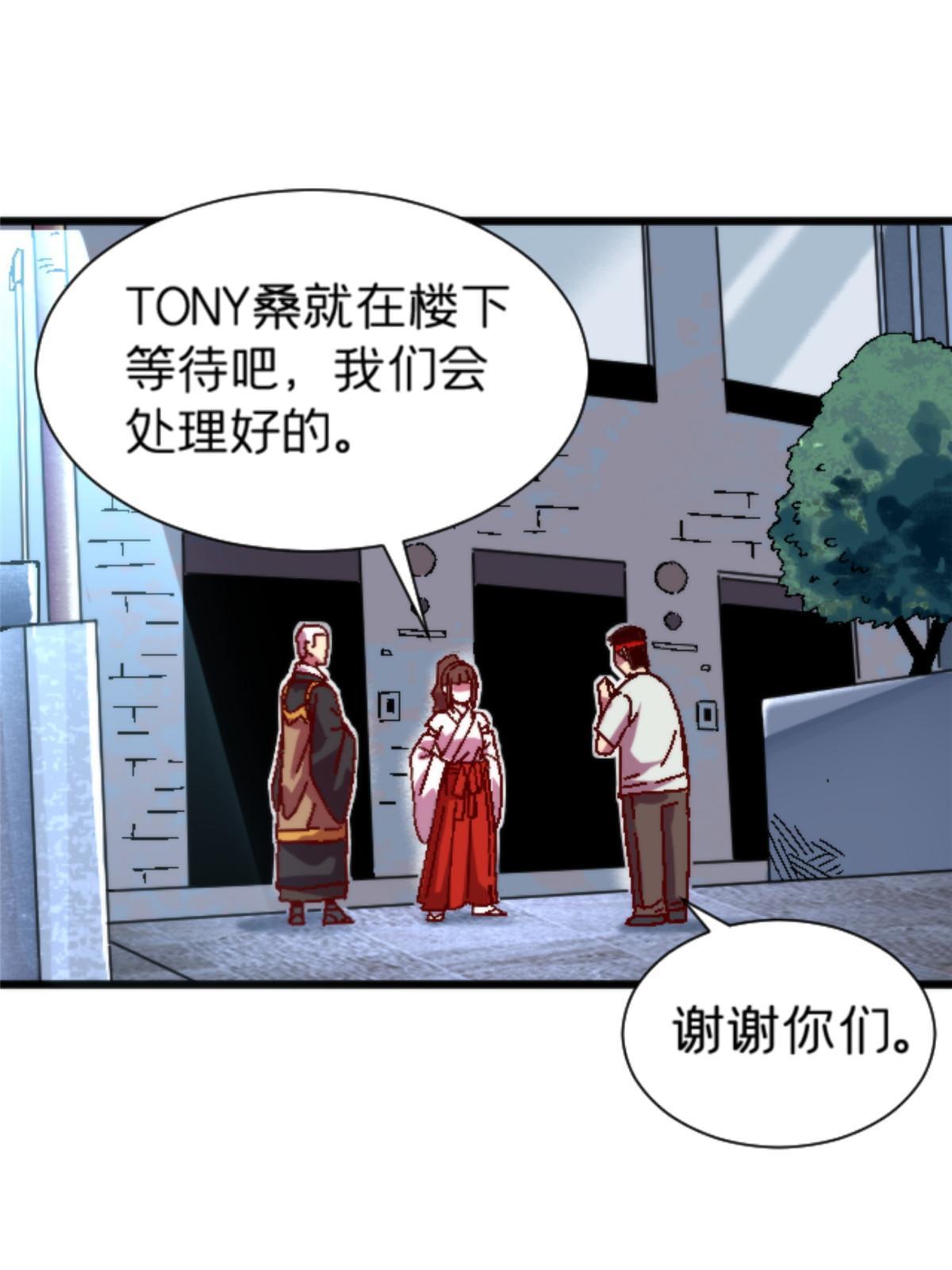 13 安息吧，皮桑10