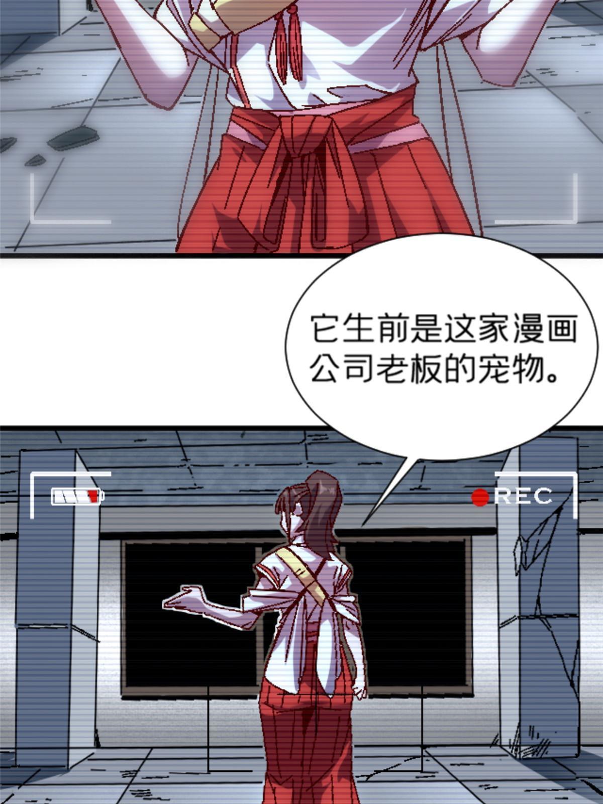 13 安息吧，皮桑17