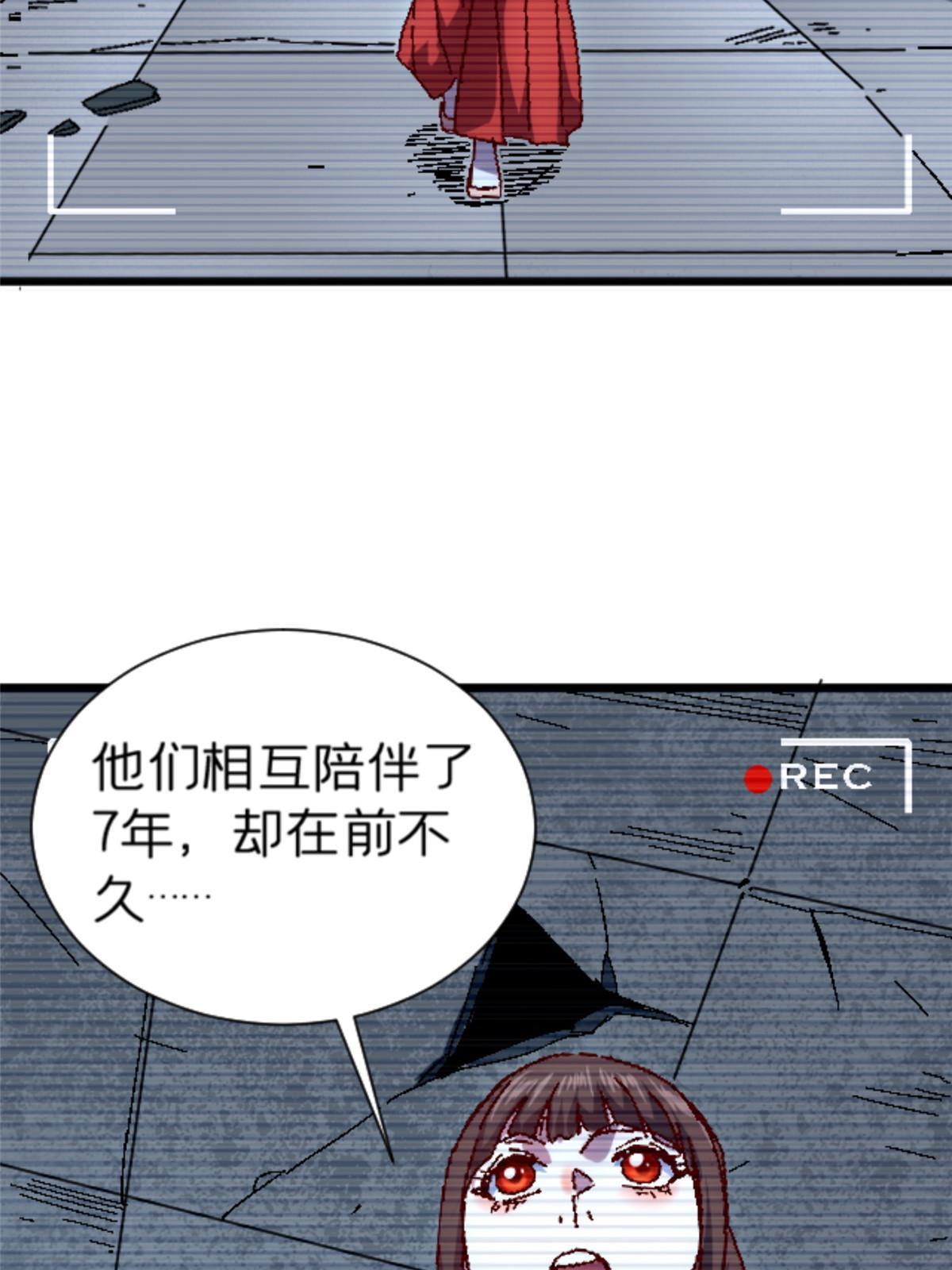 13 安息吧，皮桑18
