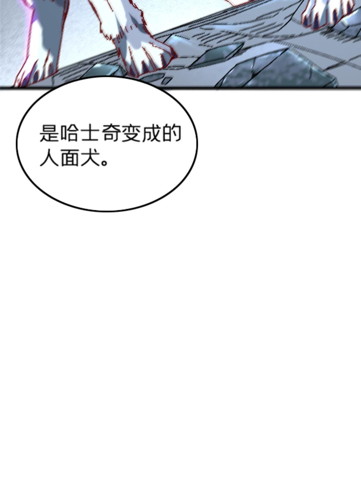 13 安息吧，皮桑28