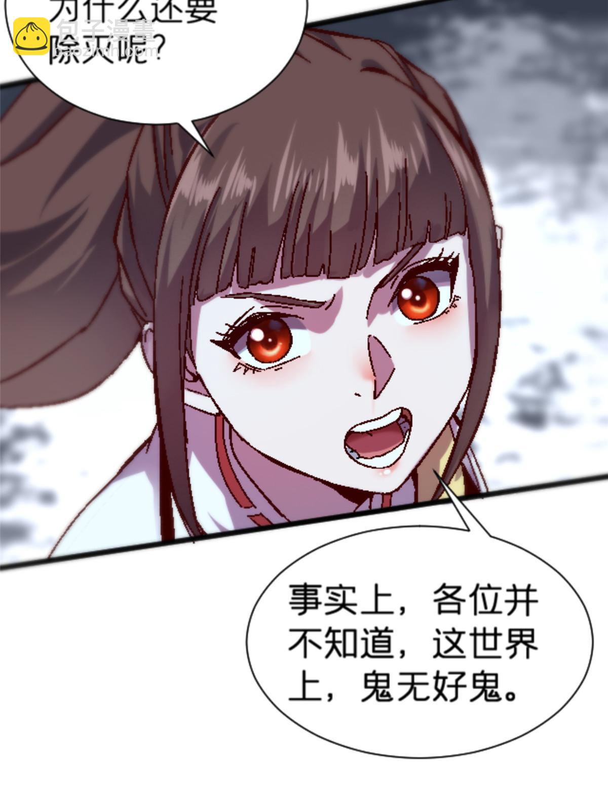 13 安息吧，皮桑42