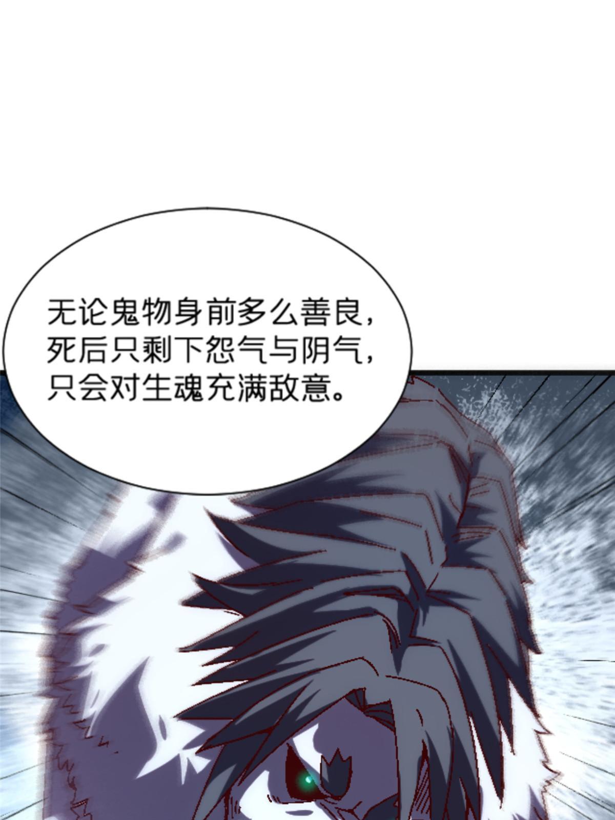 13 安息吧，皮桑44