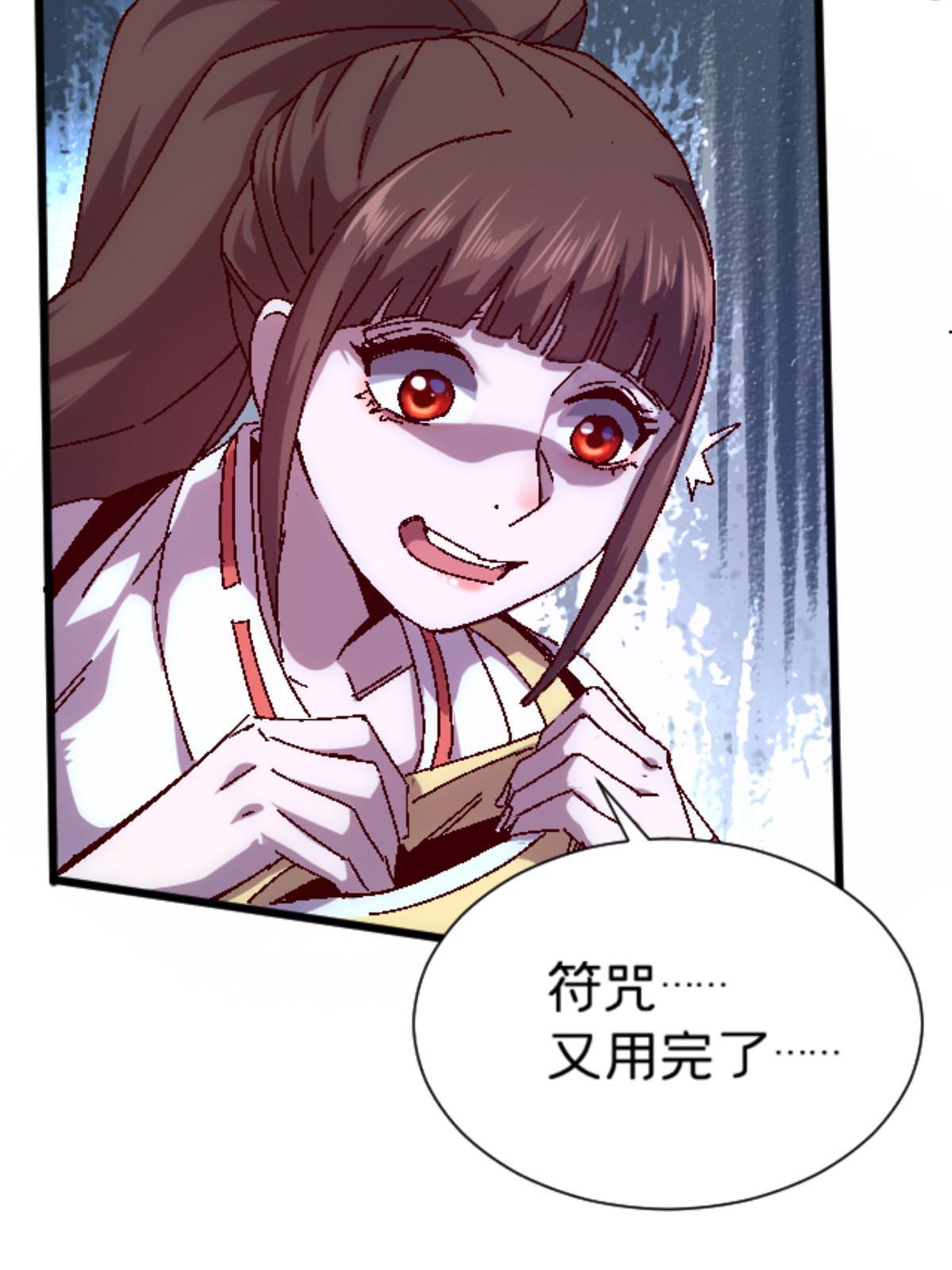13 安息吧，皮桑50