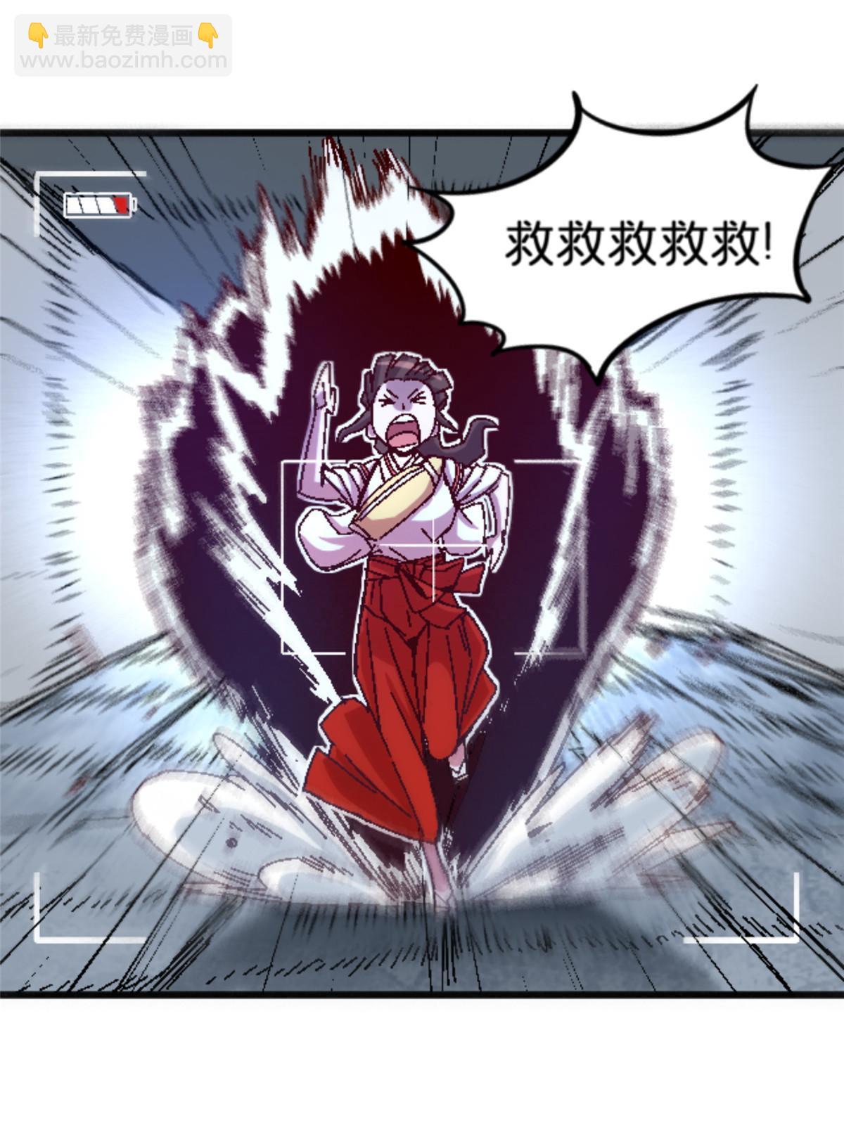 13 安息吧，皮桑53