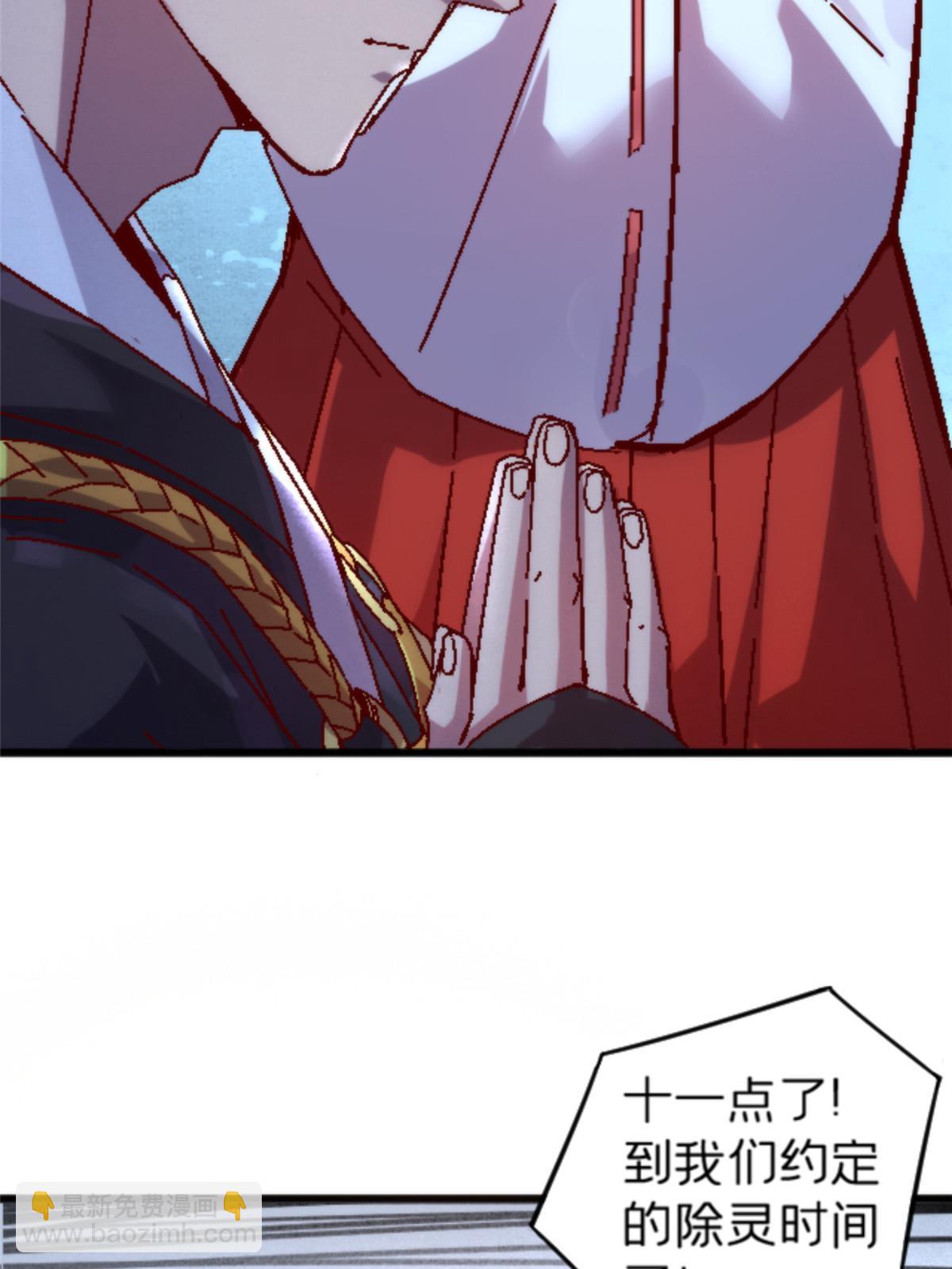 13 安息吧，皮桑6
