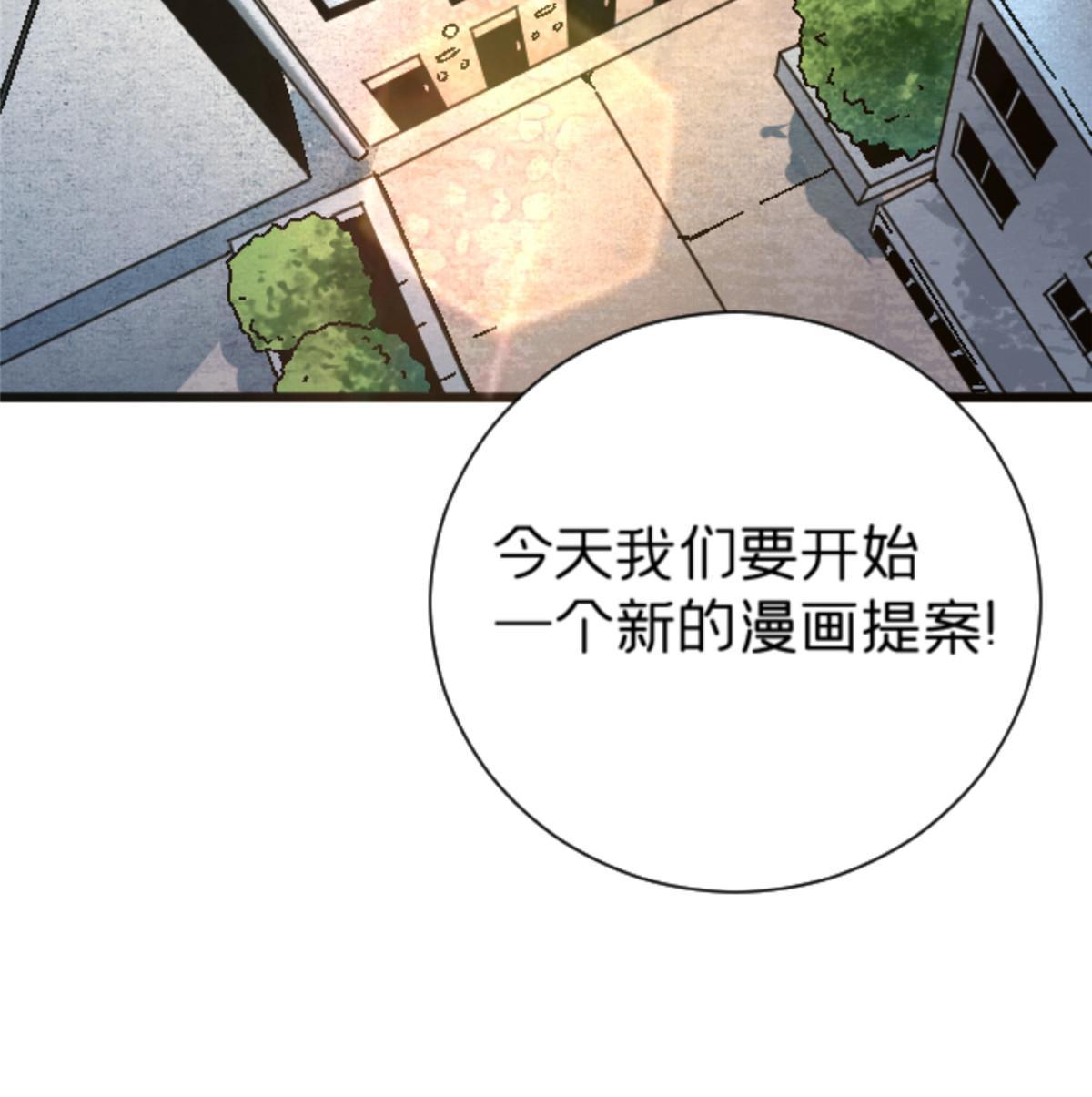 13 安息吧，皮桑67