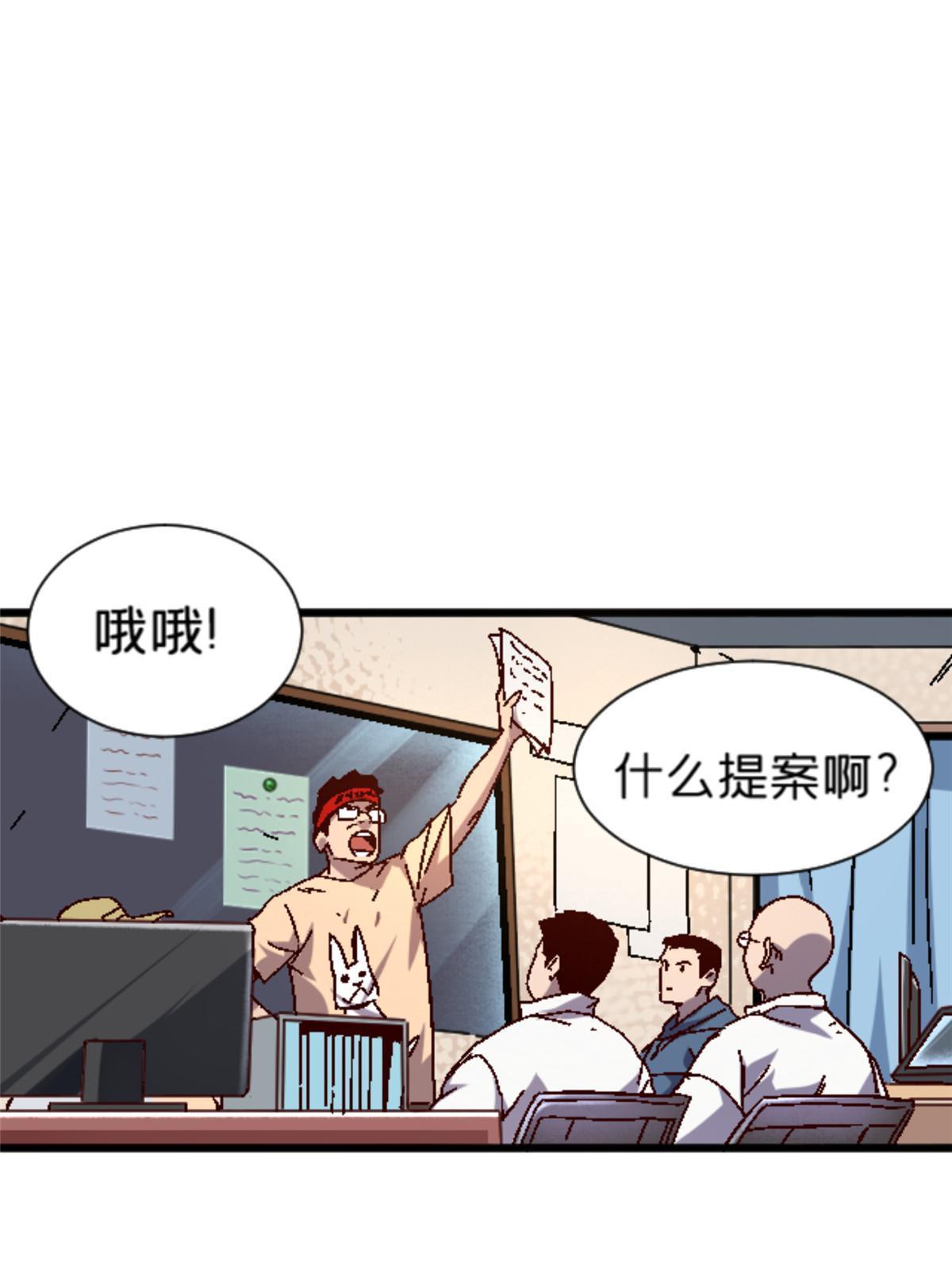 13 安息吧，皮桑68