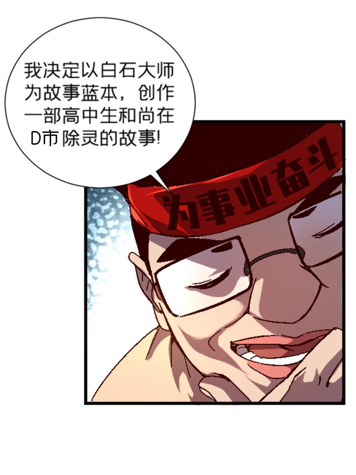 13 安息吧，皮桑69