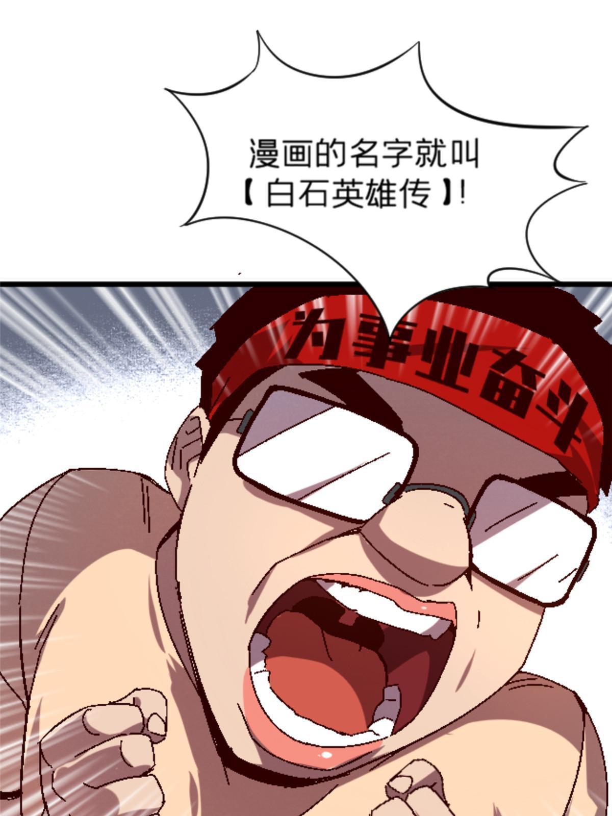 13 安息吧，皮桑70