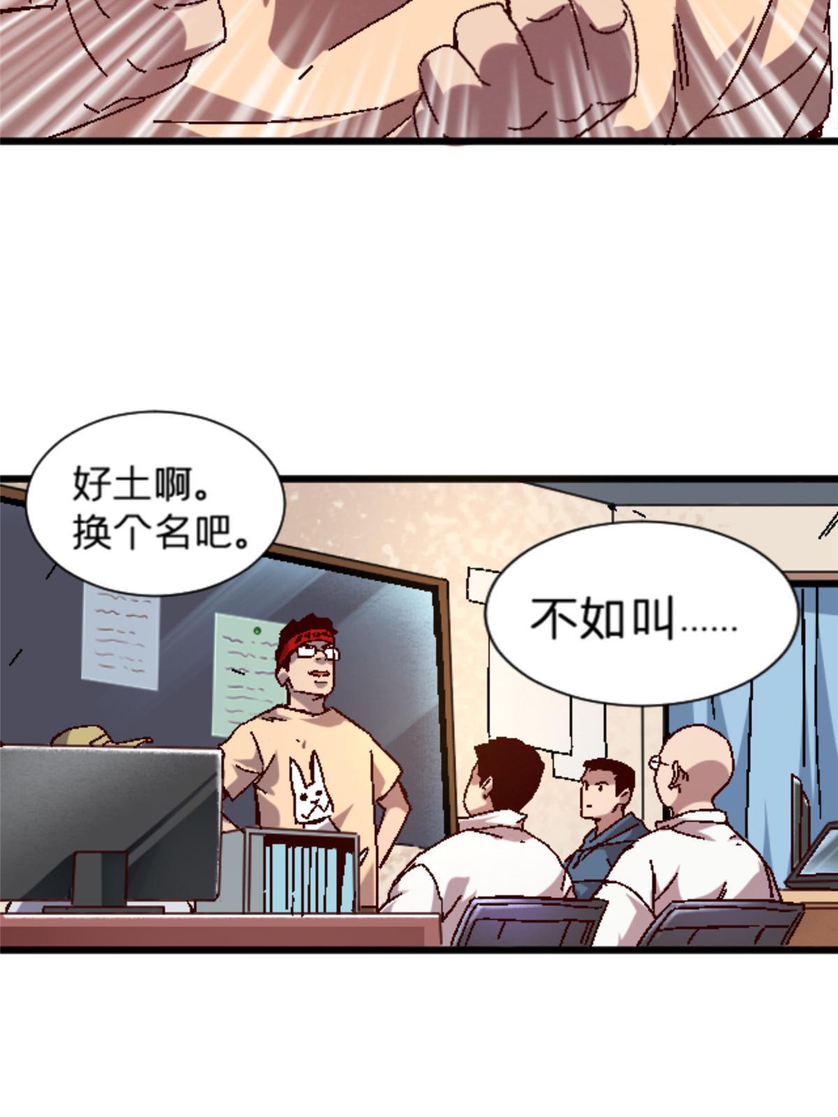 13 安息吧，皮桑71