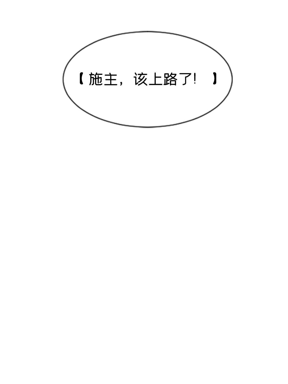 13 安息吧，皮桑72