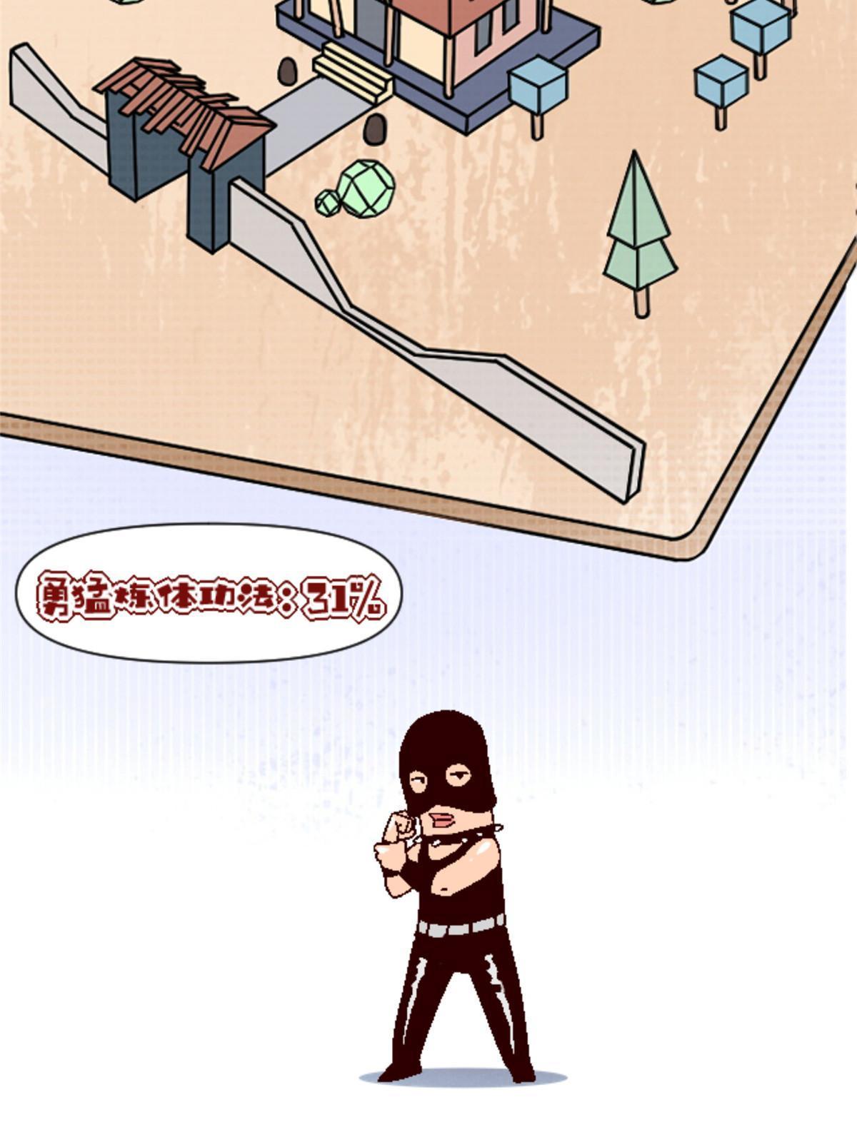 13 安息吧，皮桑77