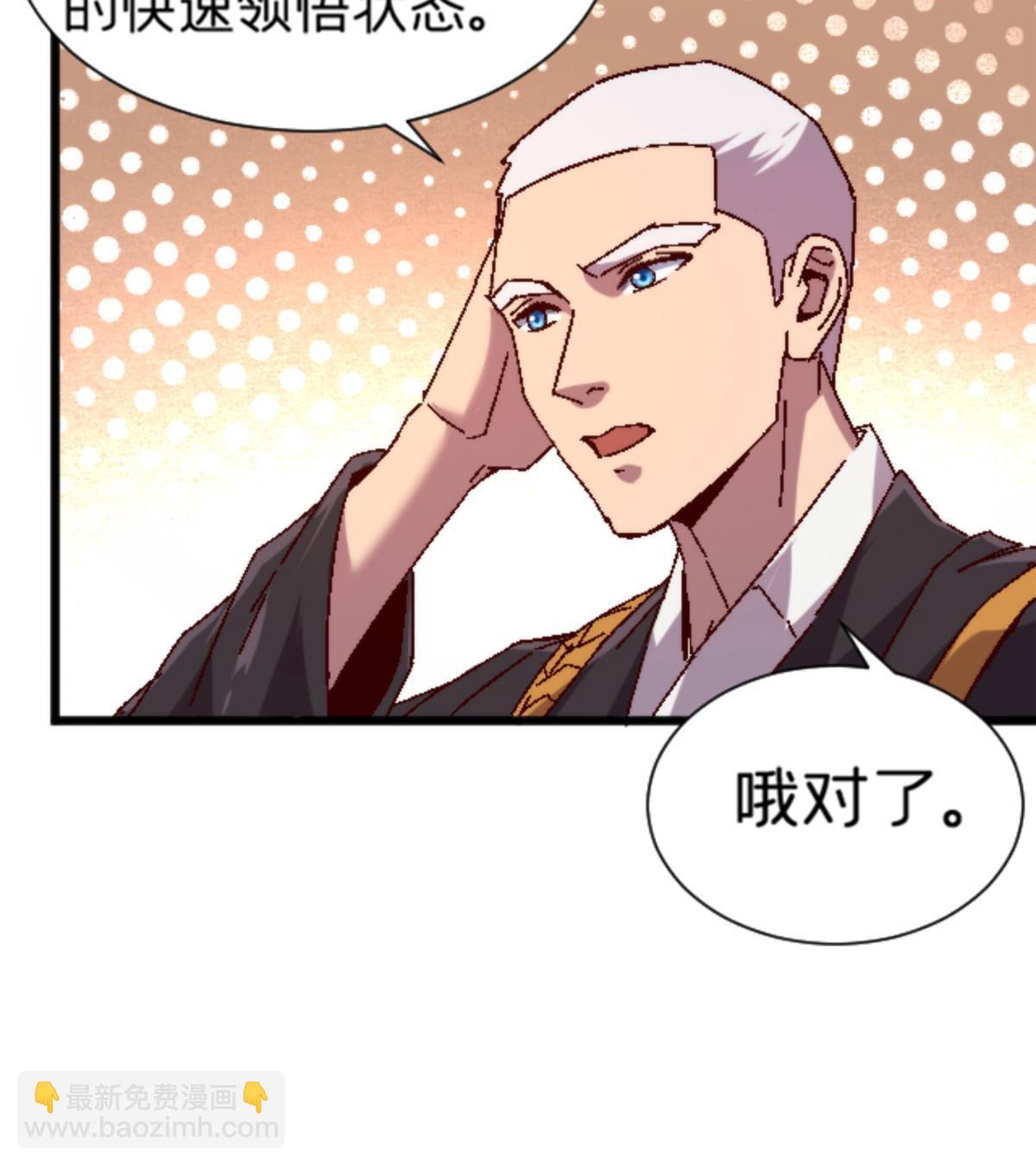 14 天天顿悟14