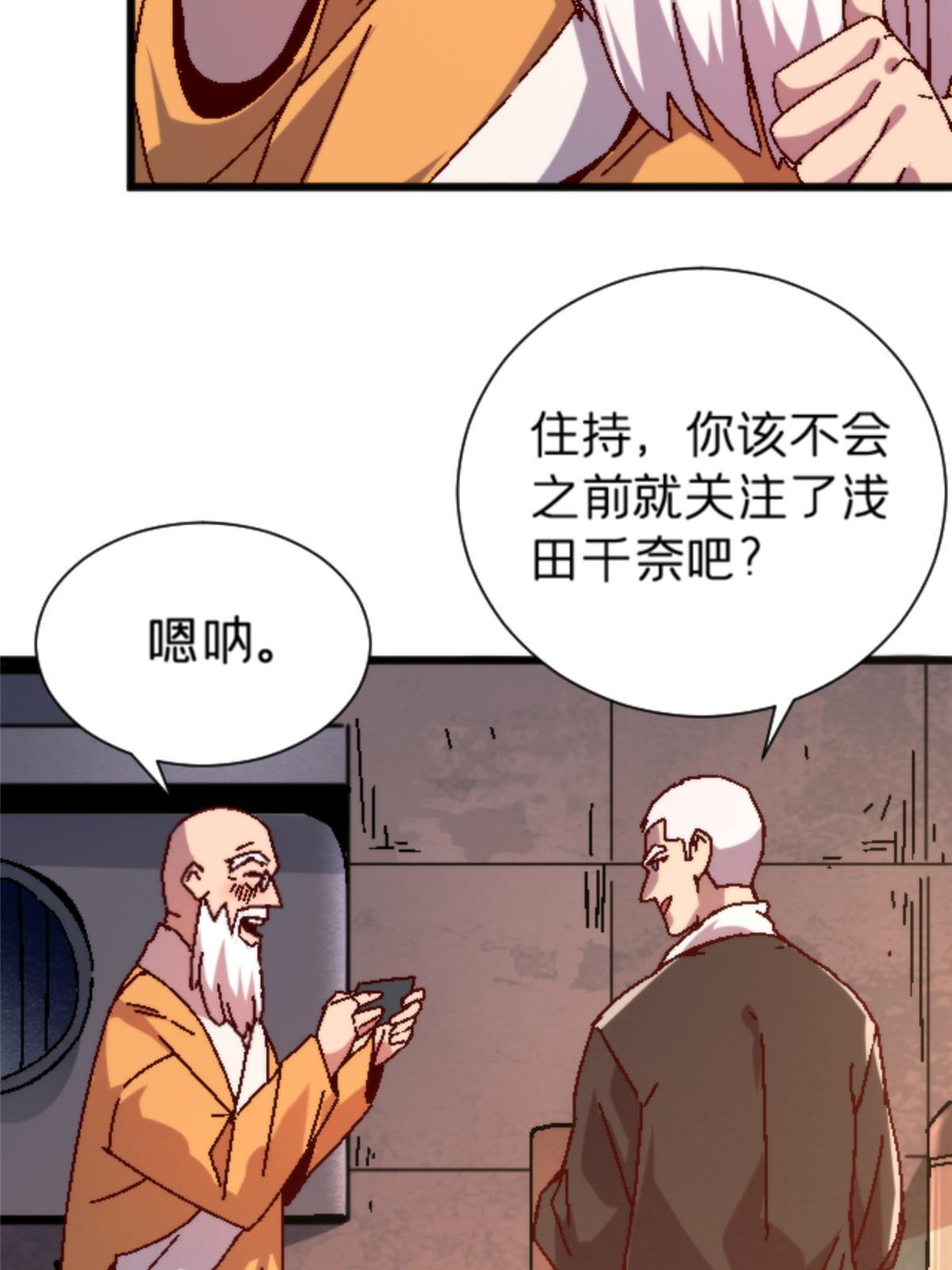 14 天天顿悟32