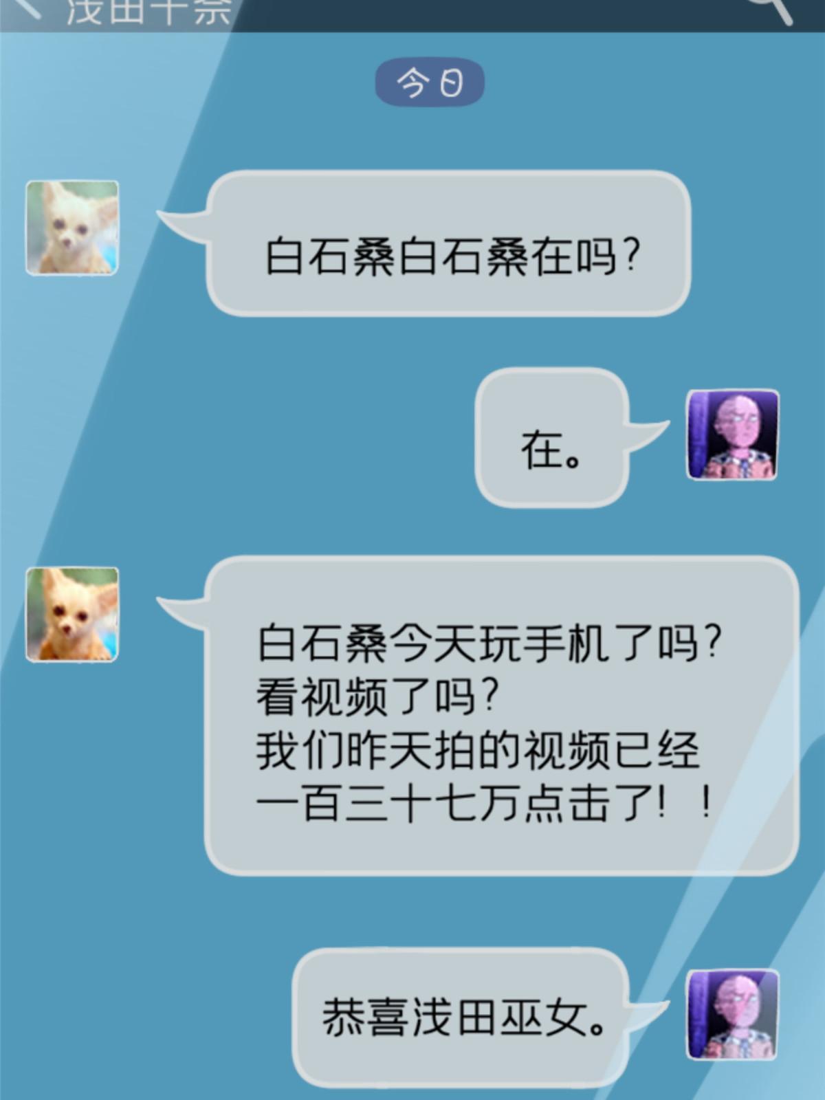 14 天天顿悟38