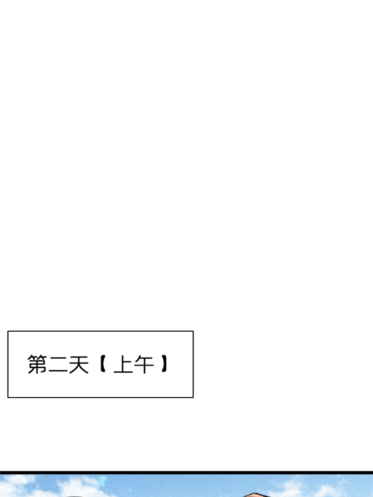 14 天天顿悟46
