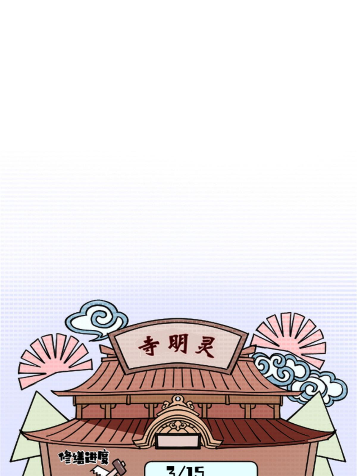 14 天天顿悟57