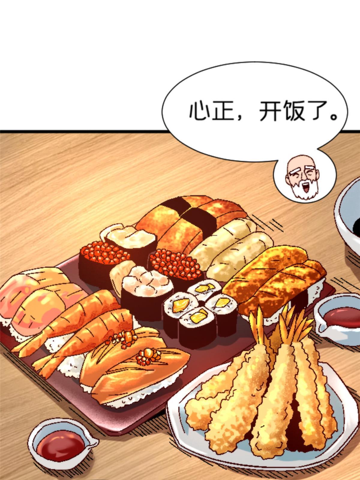 14 天天顿悟9