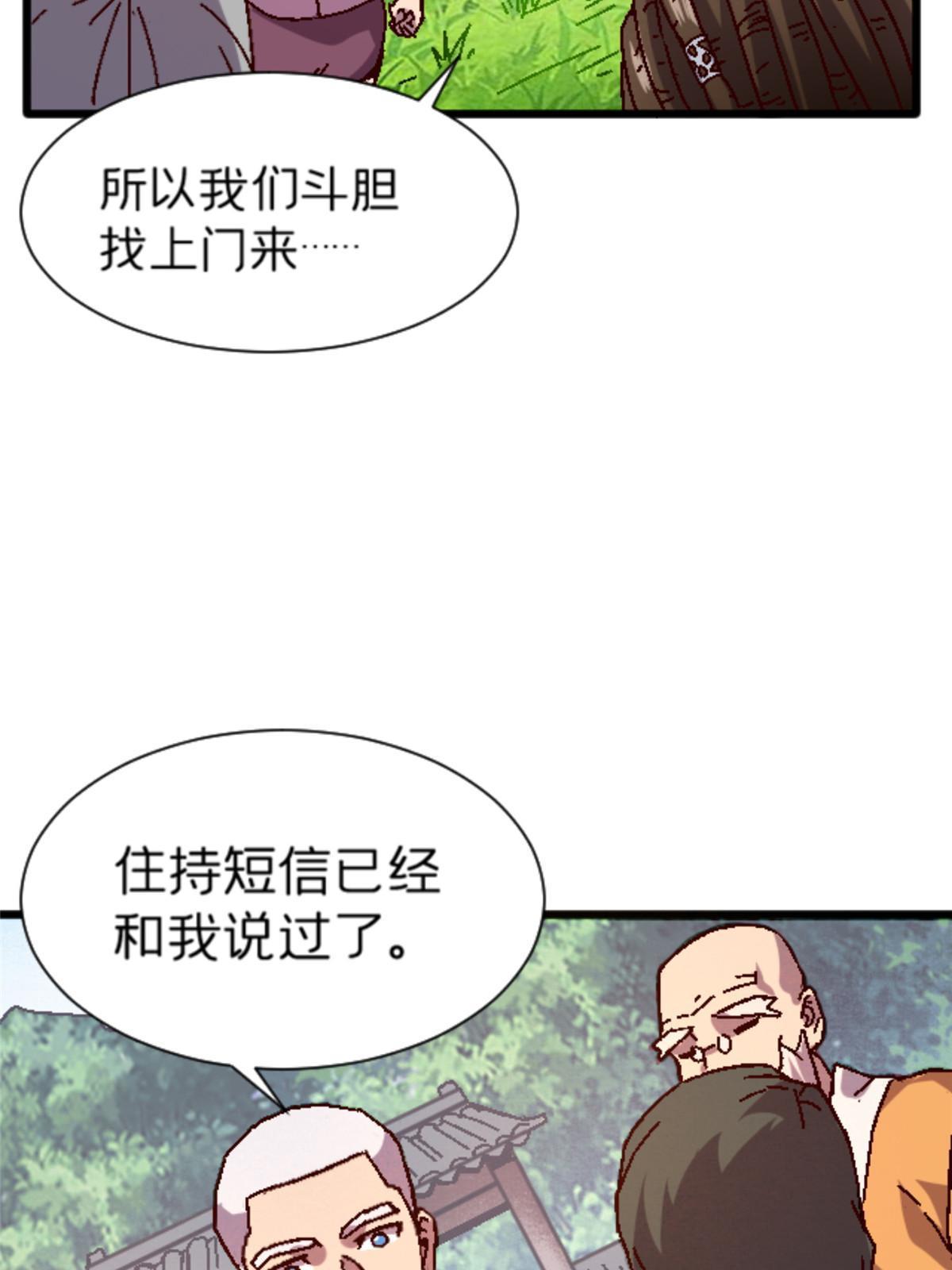 15 那个男人，他来了！11