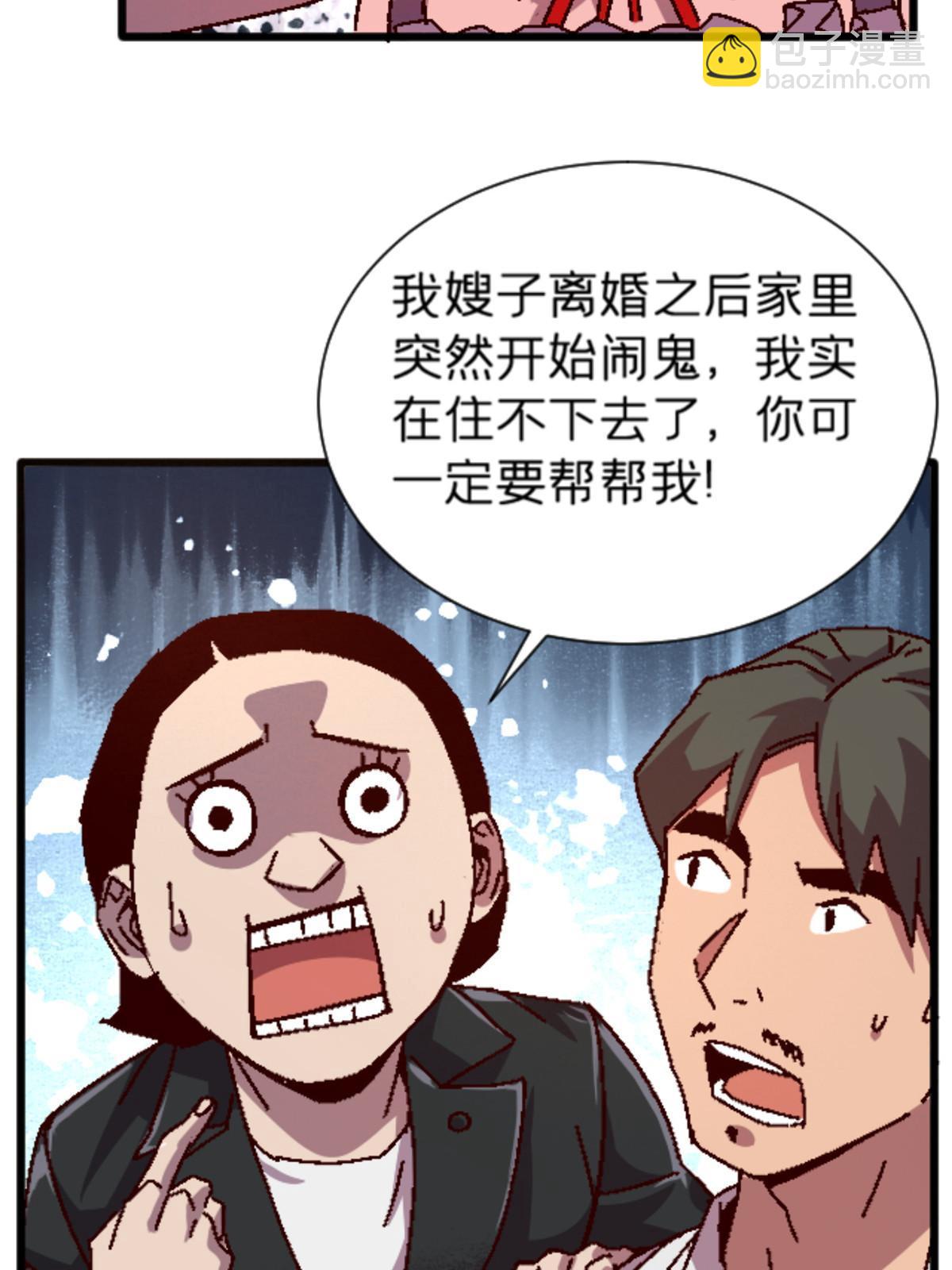 15 那个男人，他来了！15