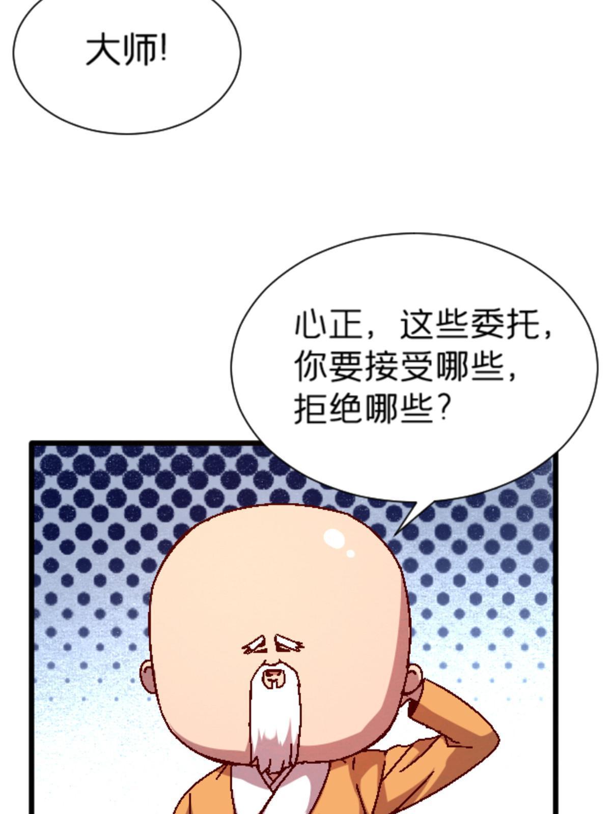 15 那个男人，他来了！18