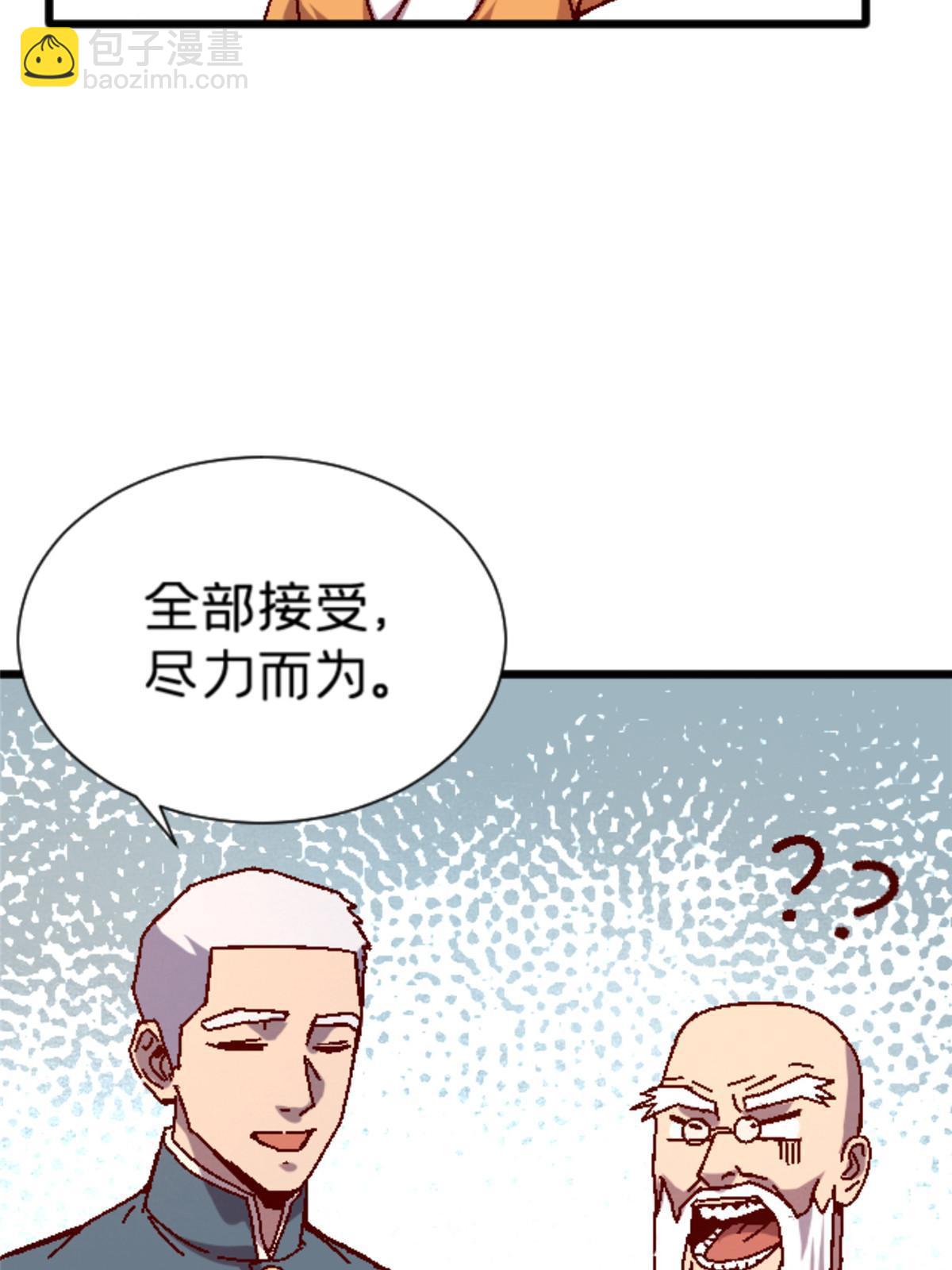 15 那个男人，他来了！19