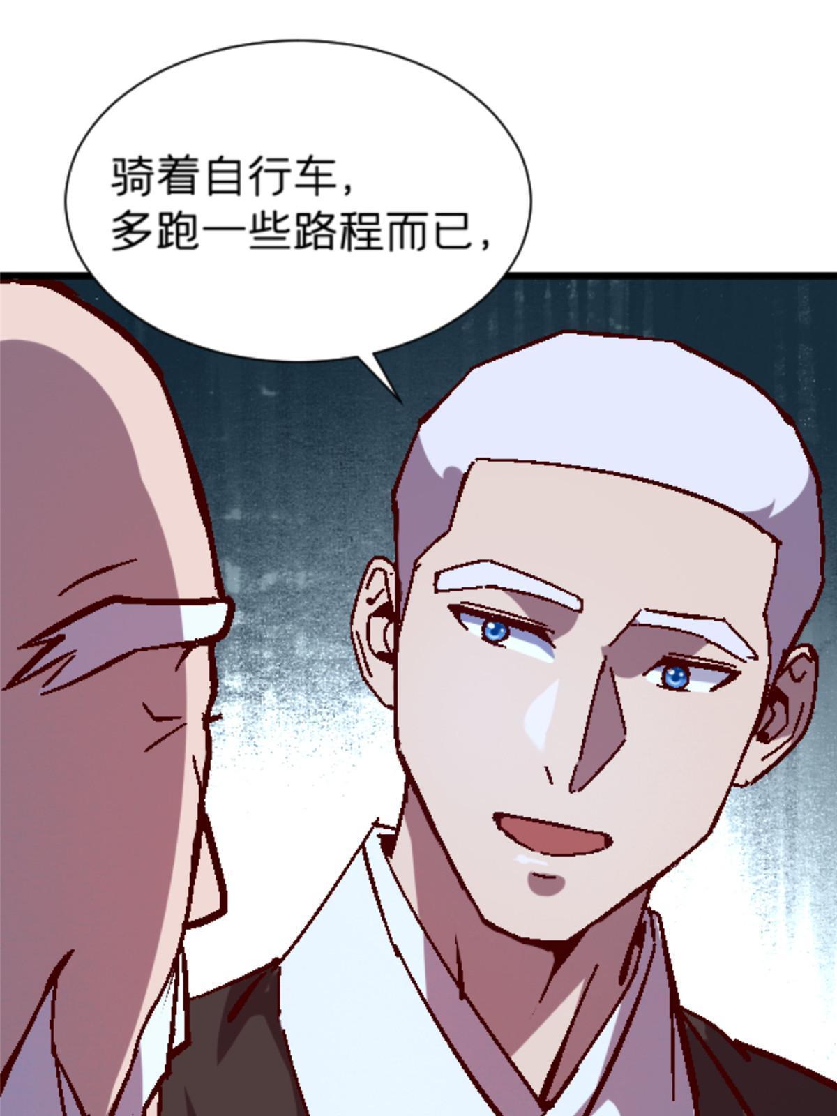 15 那个男人，他来了！29