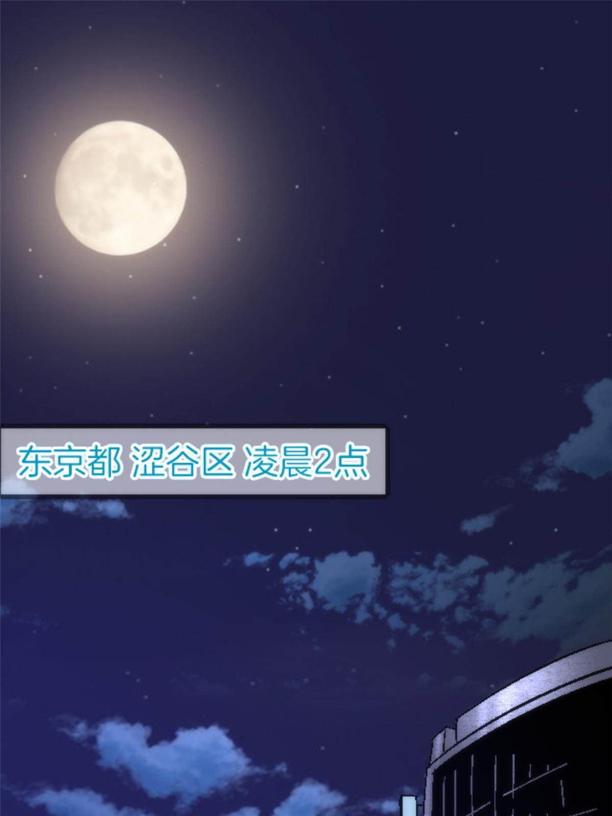 15 那个男人，他来了！38