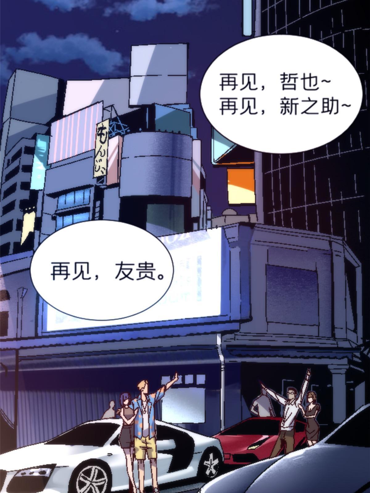 15 那个男人，他来了！39