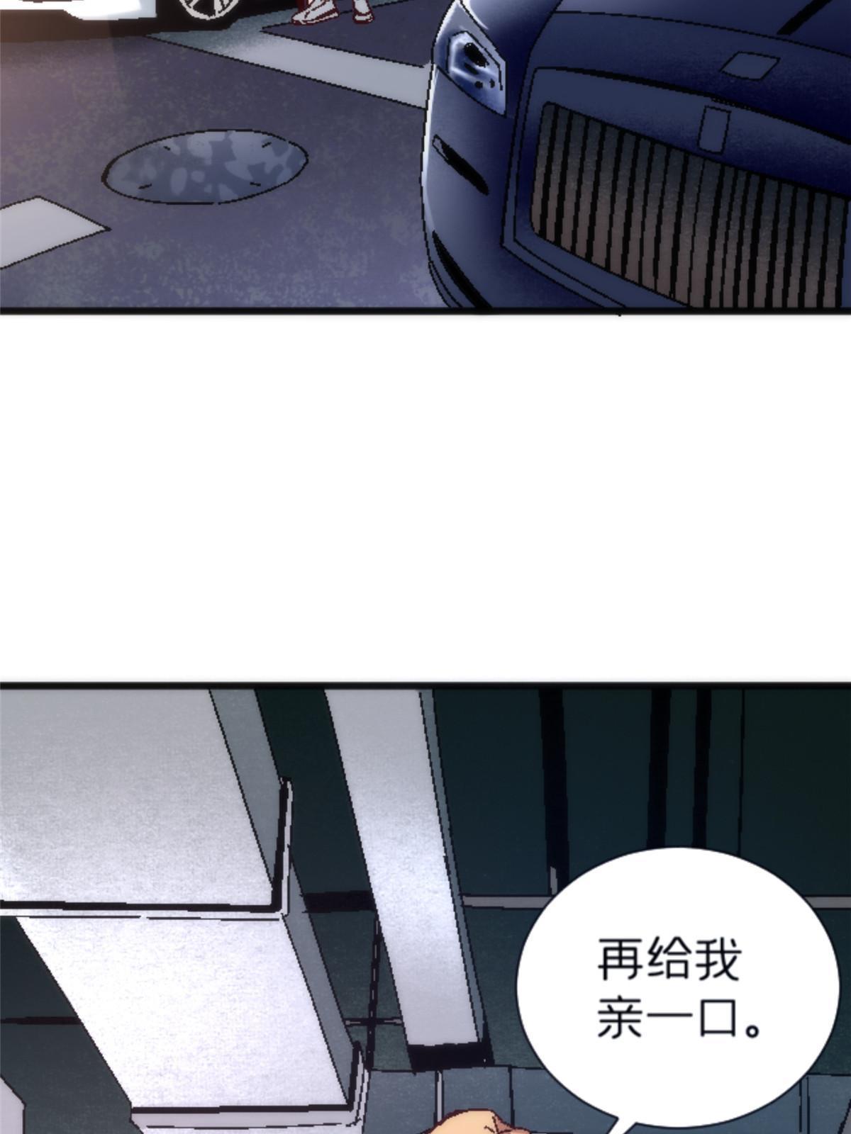 15 那个男人，他来了！40
