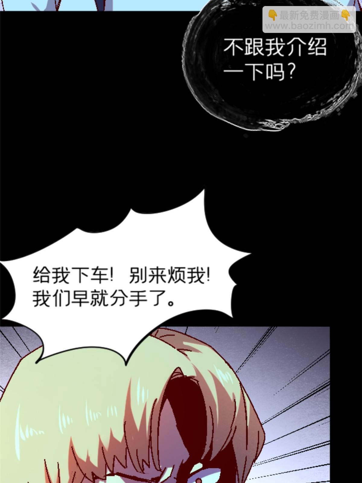 15 那个男人，他来了！53