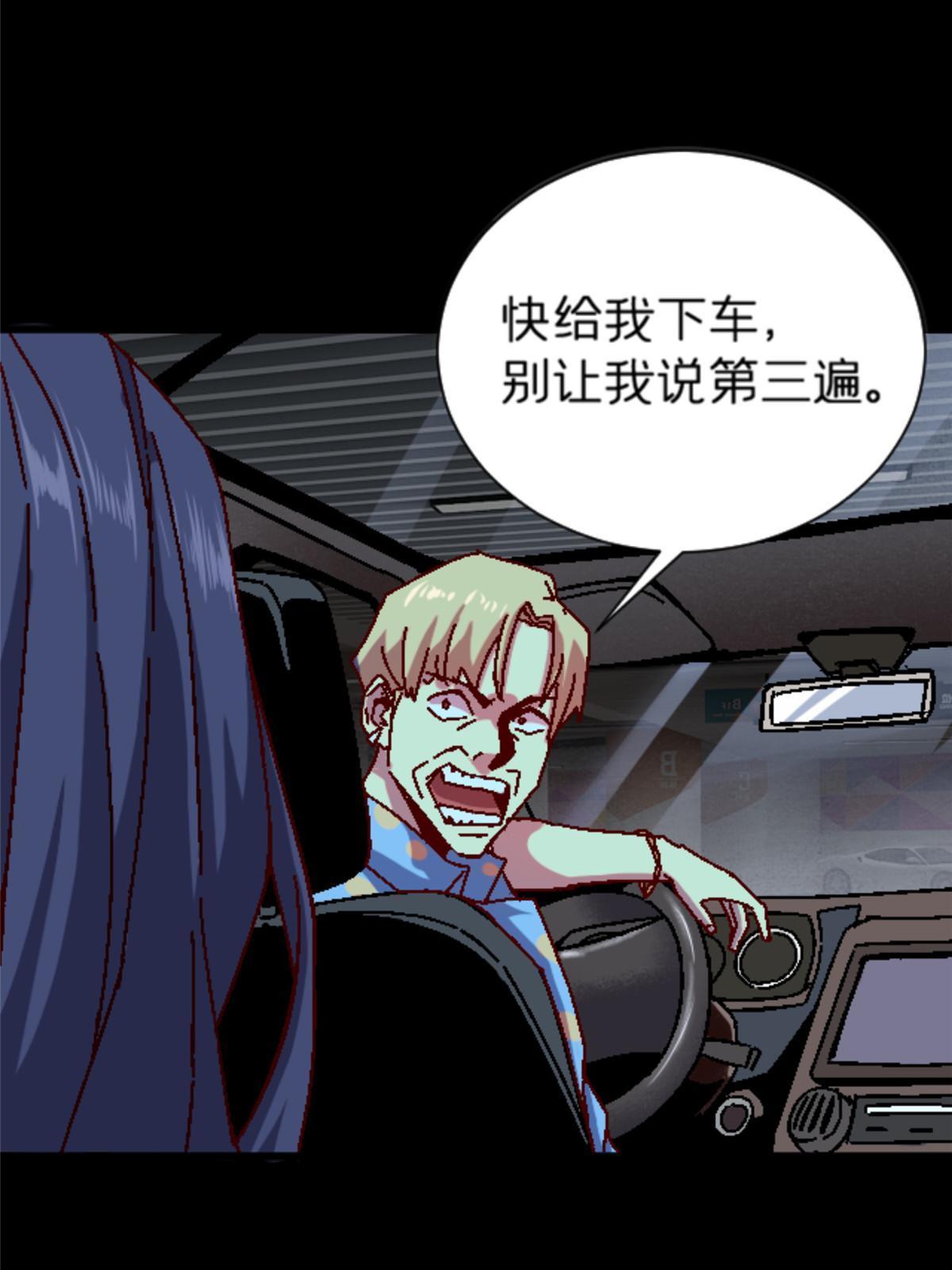 15 那个男人，他来了！58